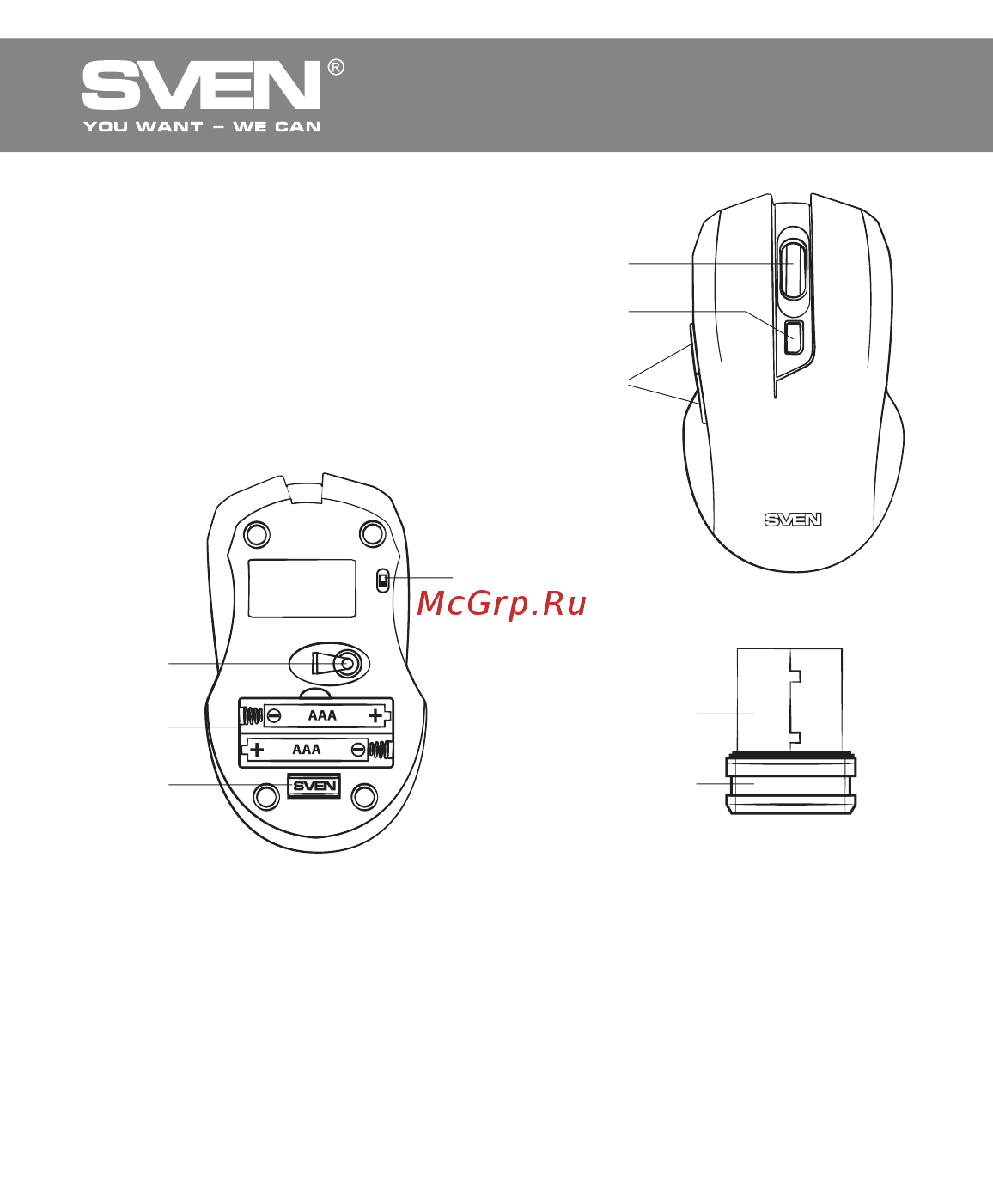 Sven RX-345 Wireless Grey [10/20] Безпровідна