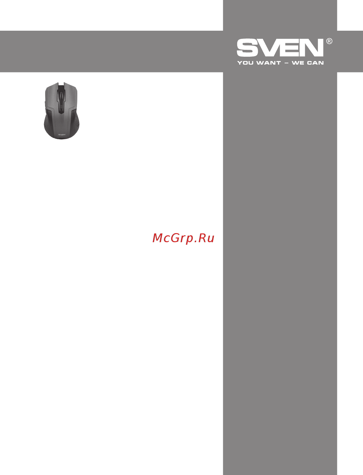 Sven RX-355 Wireless [20/20] Беспроводная оптическая мышь