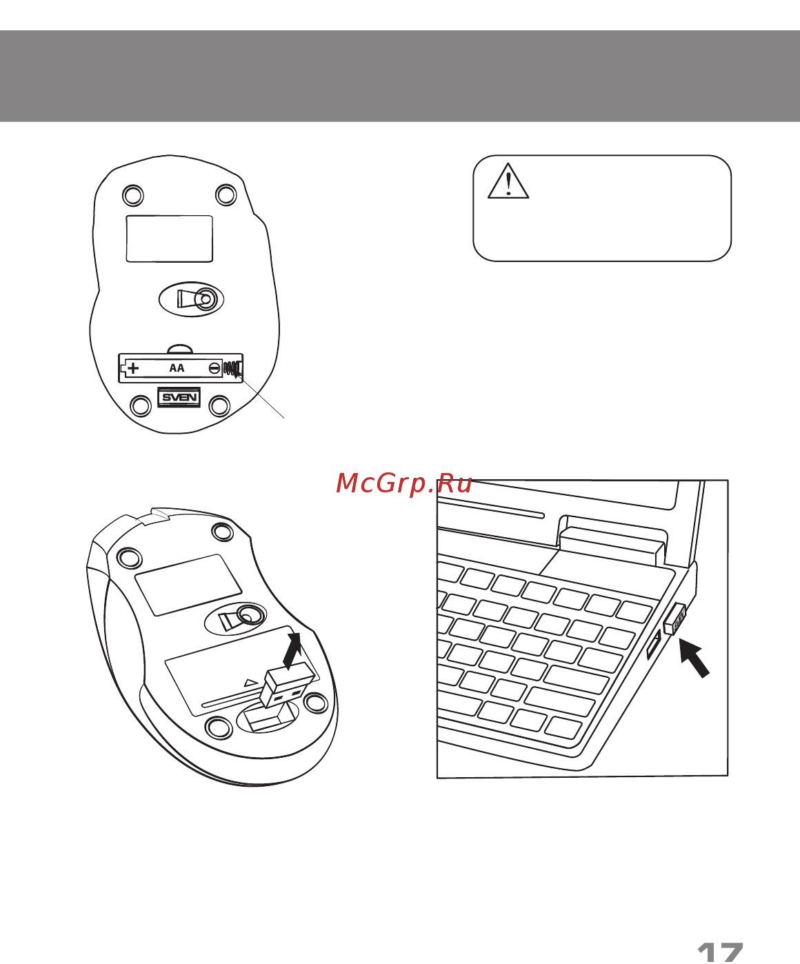Sven RX-365 Wireless [17/20] Rx 365