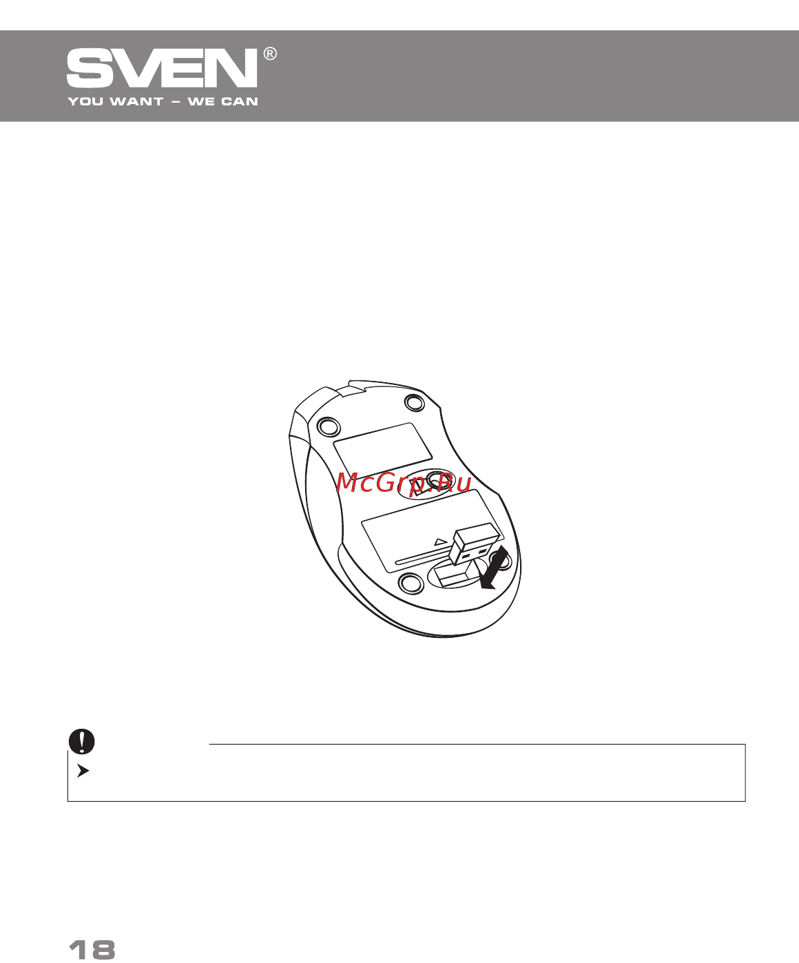 Sven RX-365 Wireless [18/20] Wireless optical mouse