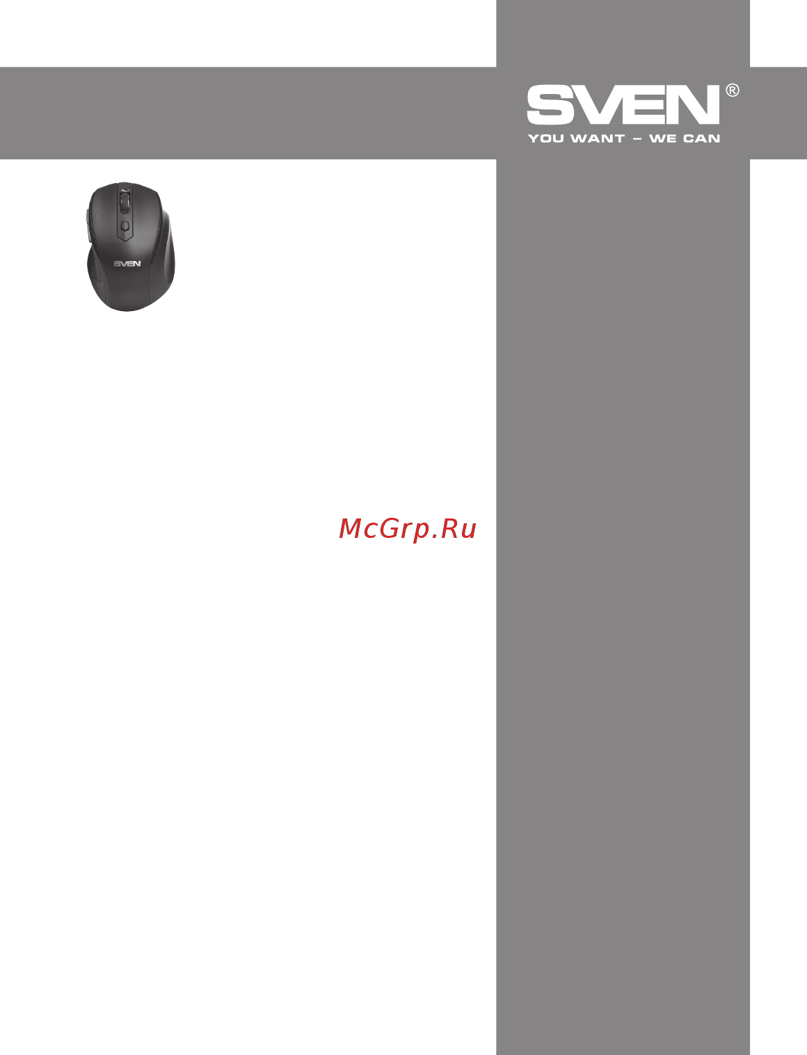 Sven RX-365 Wireless [20/20] Беспроводная оптическая мышь