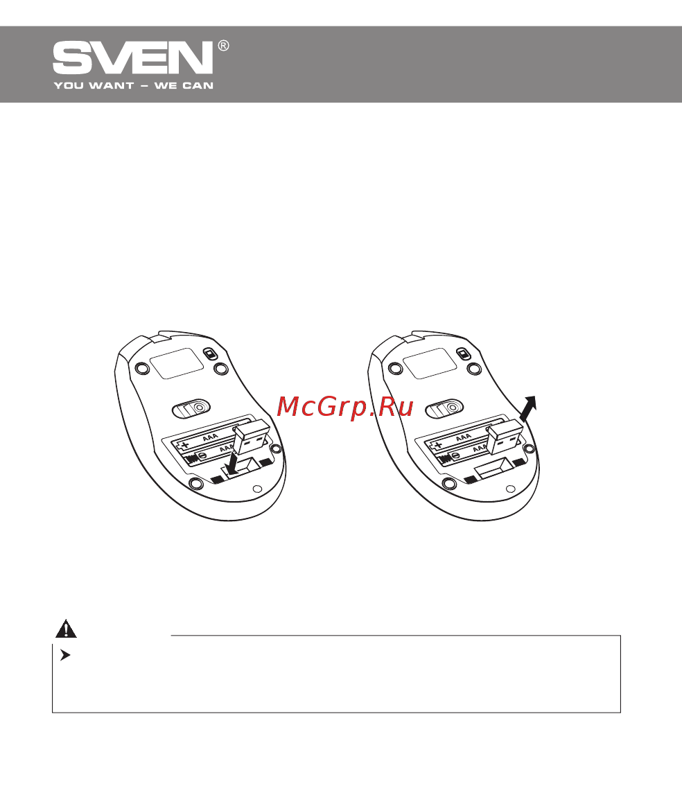 Sven RX-400W [18/20] Wireless optical mouse