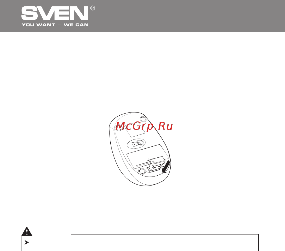Sven RX-425W Gray [18/20] Wireless optical mouse