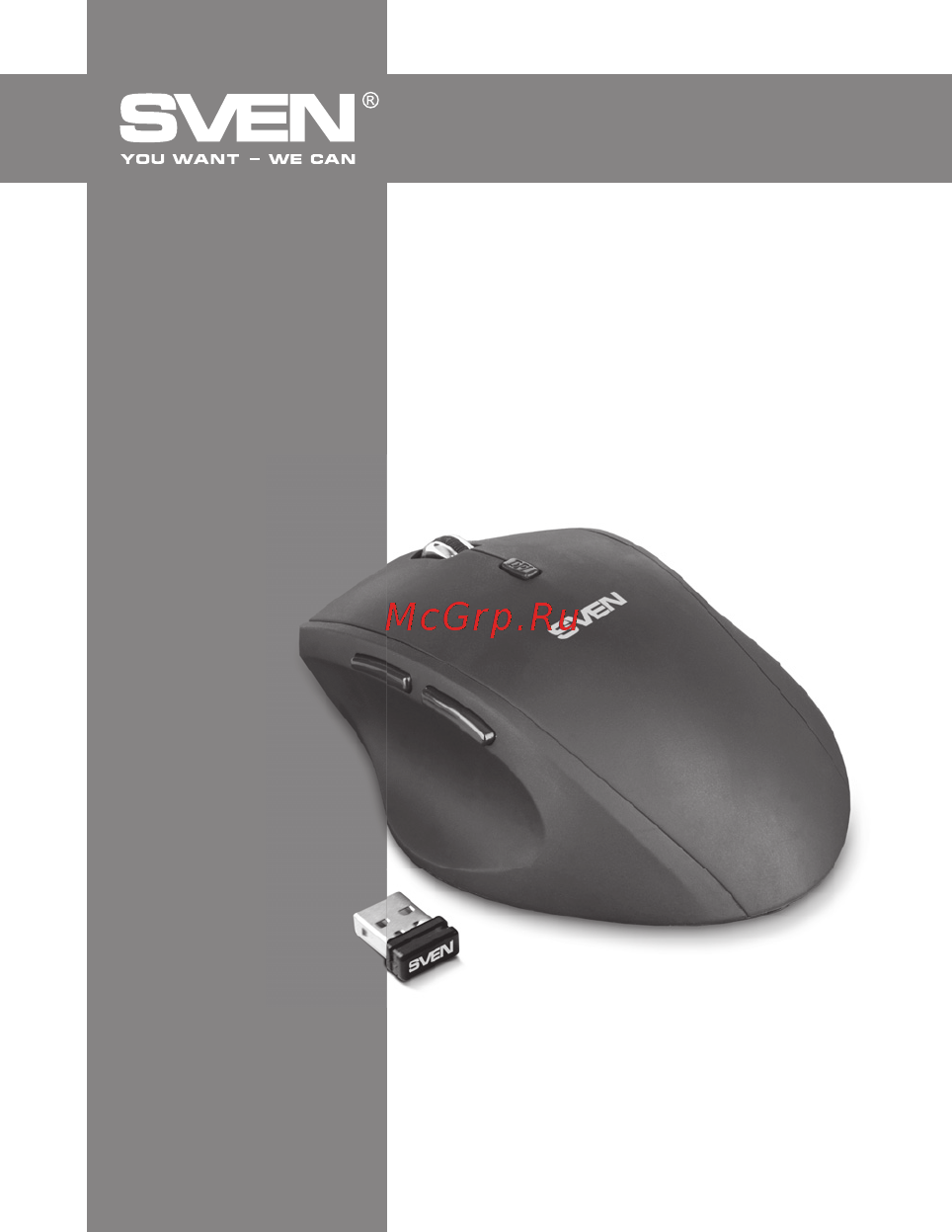 Sven RX-525 Silent Wireless Руководство пользователя онлайн