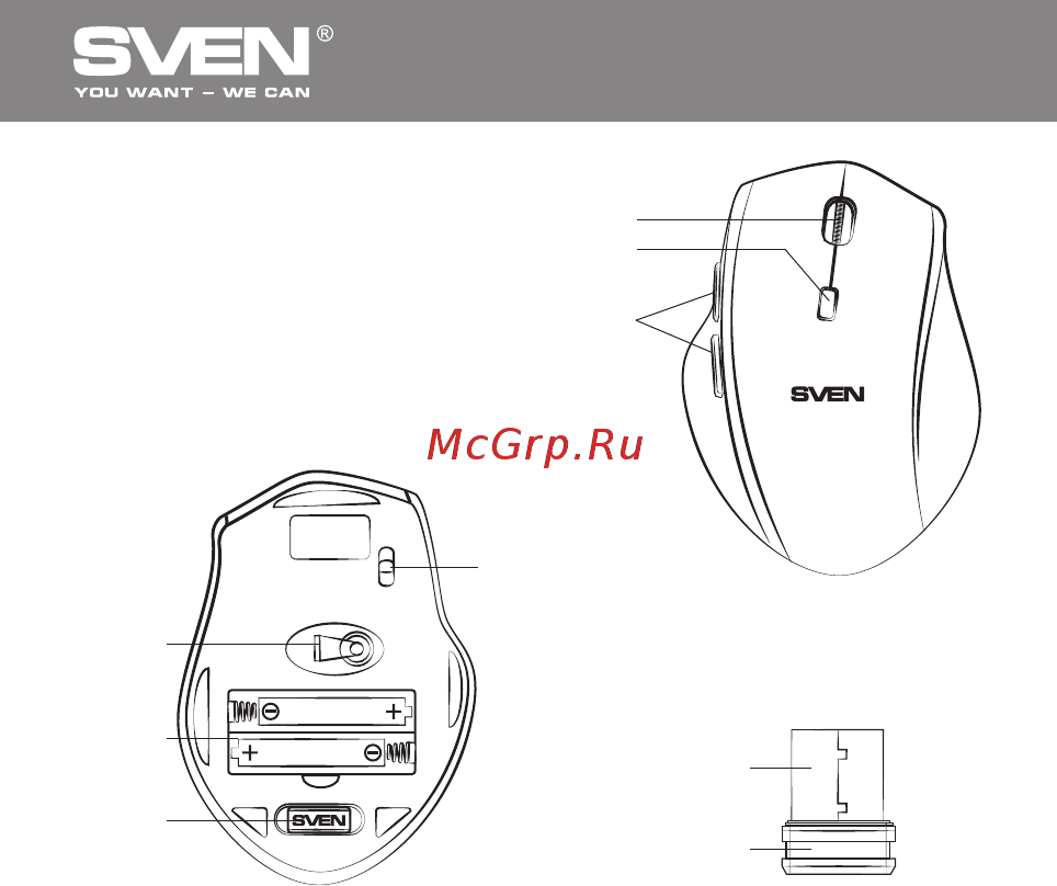 Sven RX-525 Silent Wireless [11/22] Безпровідна оптична миша