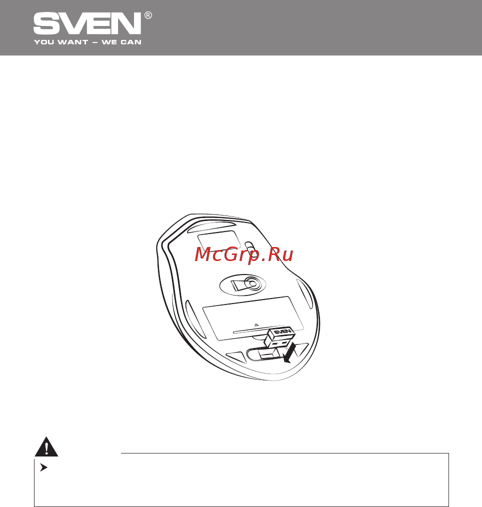 Sven RX-525 Silent Wireless [13/22] Безпровідна оптична миша