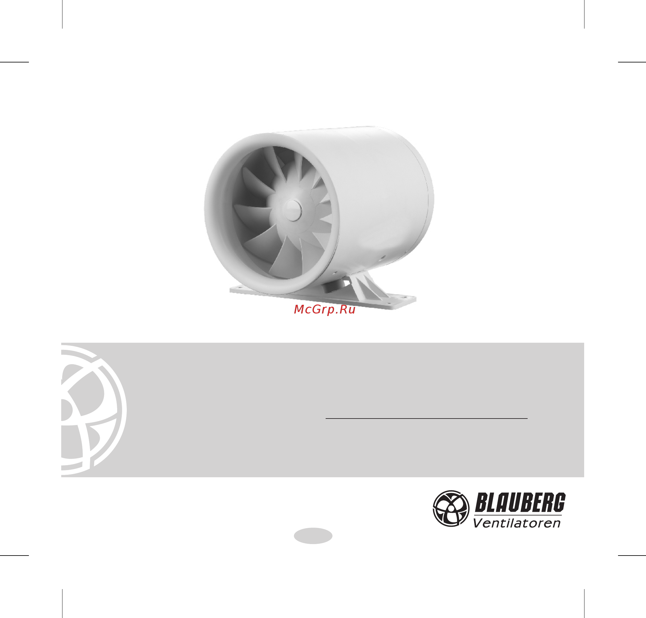 Blauberg Ducto-U Plus 125 Инструкция по эксплуатации онлайн