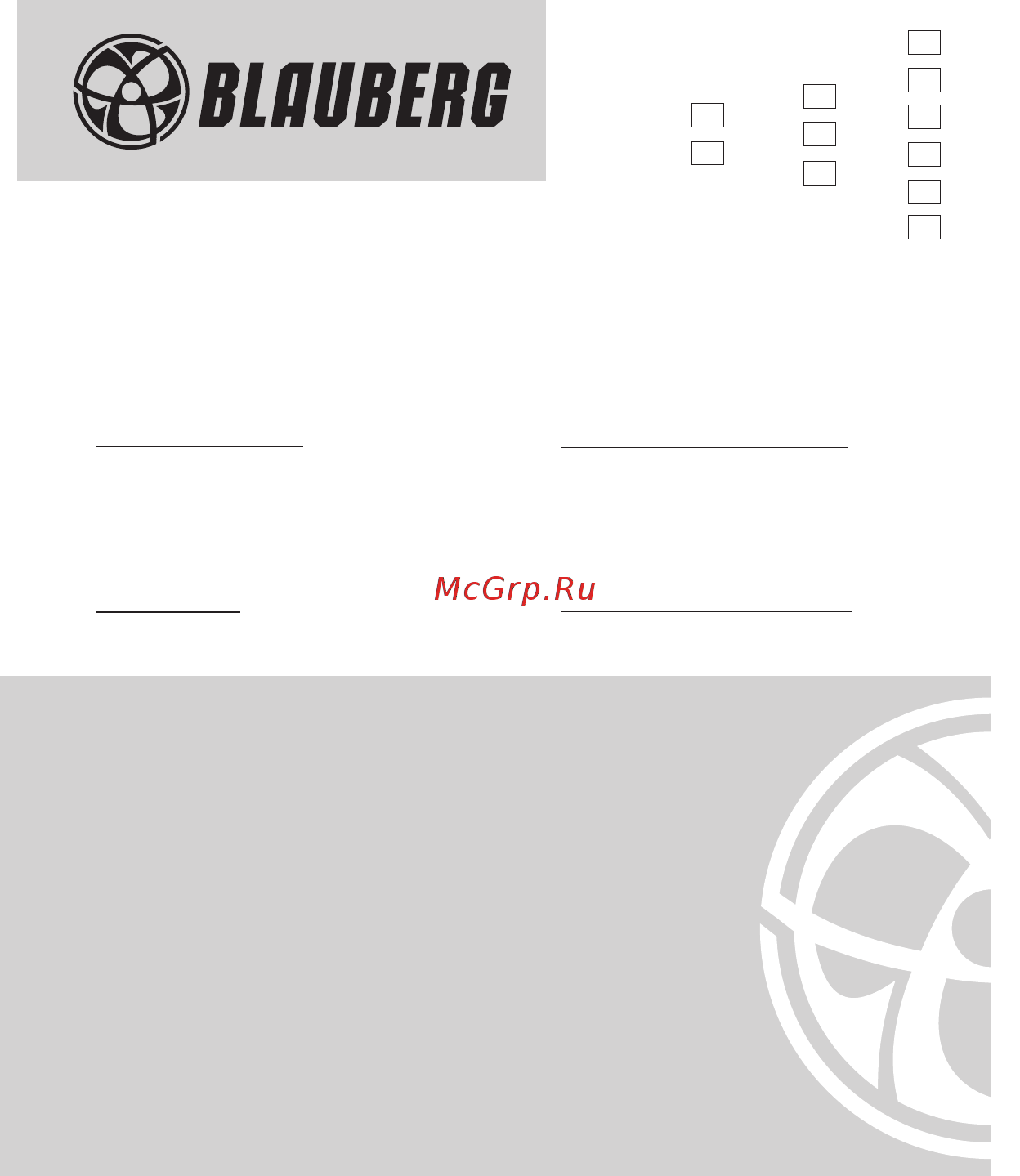 Blauberg Sileo 125 IR Инструкция по эксплуатации онлайн [20/20] 223466