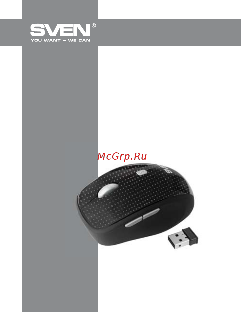 Sven RX-340 Wireless Руководство пользователя онлайн