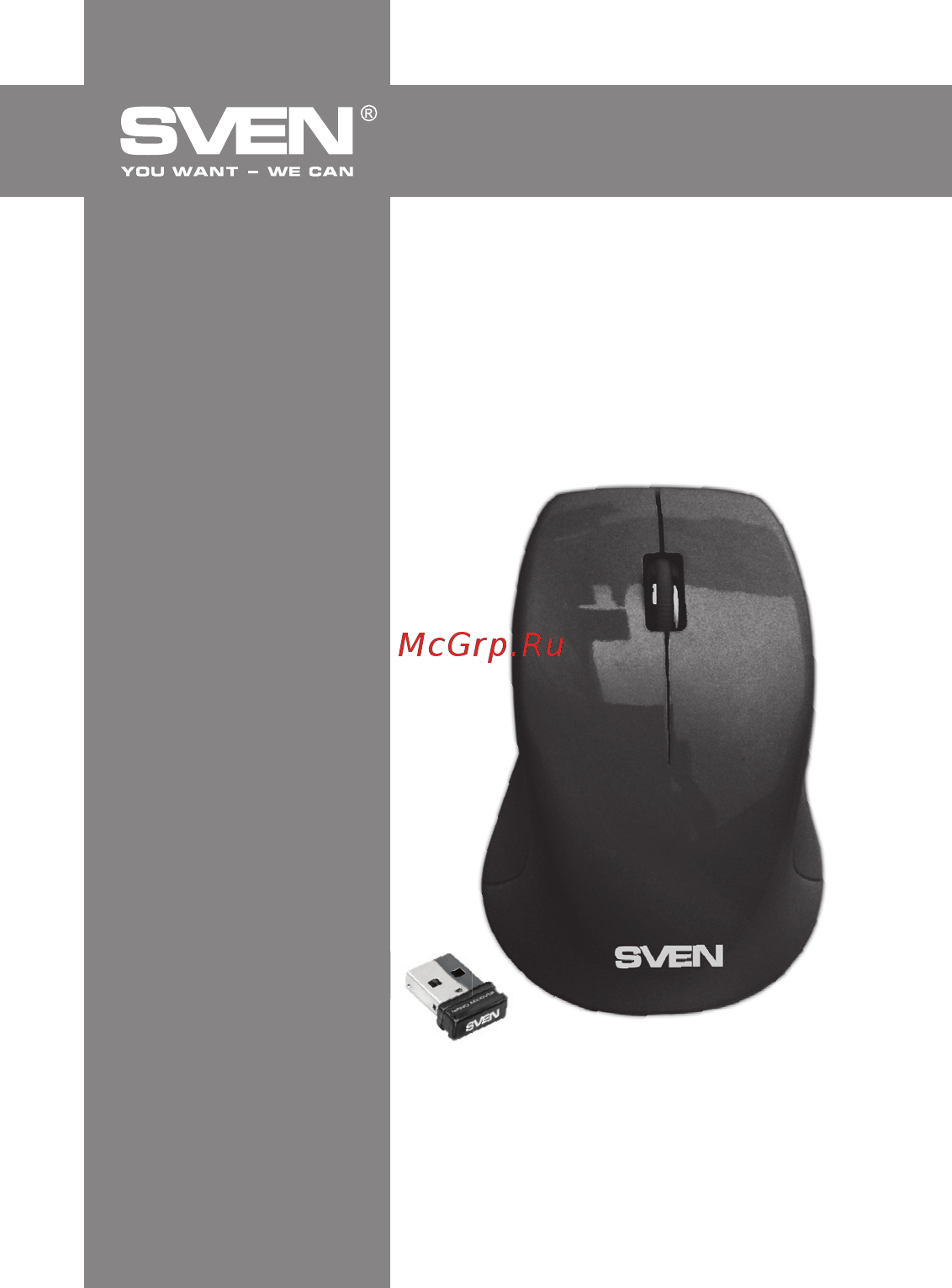 Sven RX-610 Wireless White Руководство пользователя онлайн