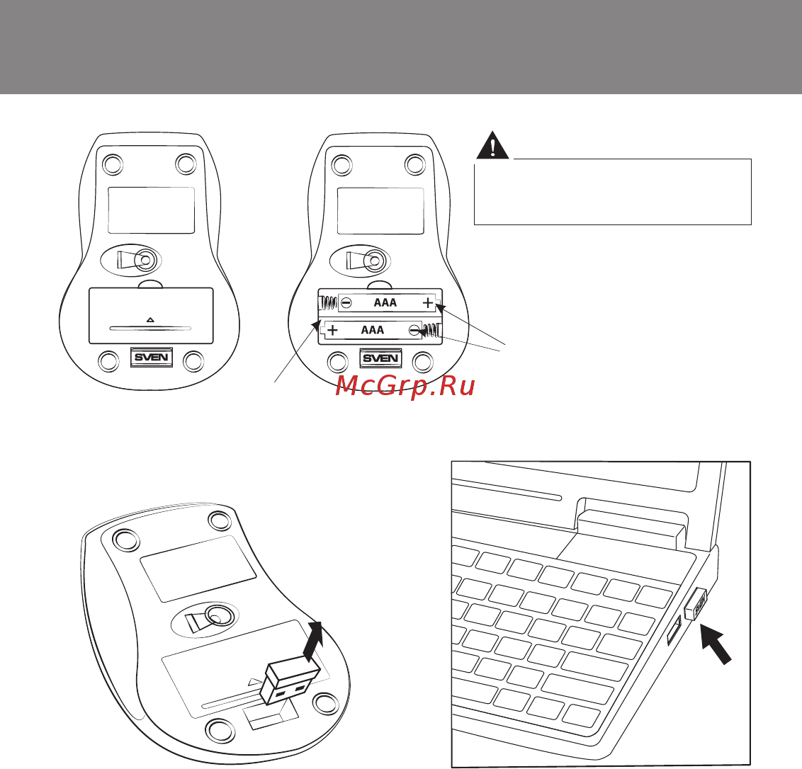 Sven RX-610 Wireless White [12/22] Rx 610 wireless
