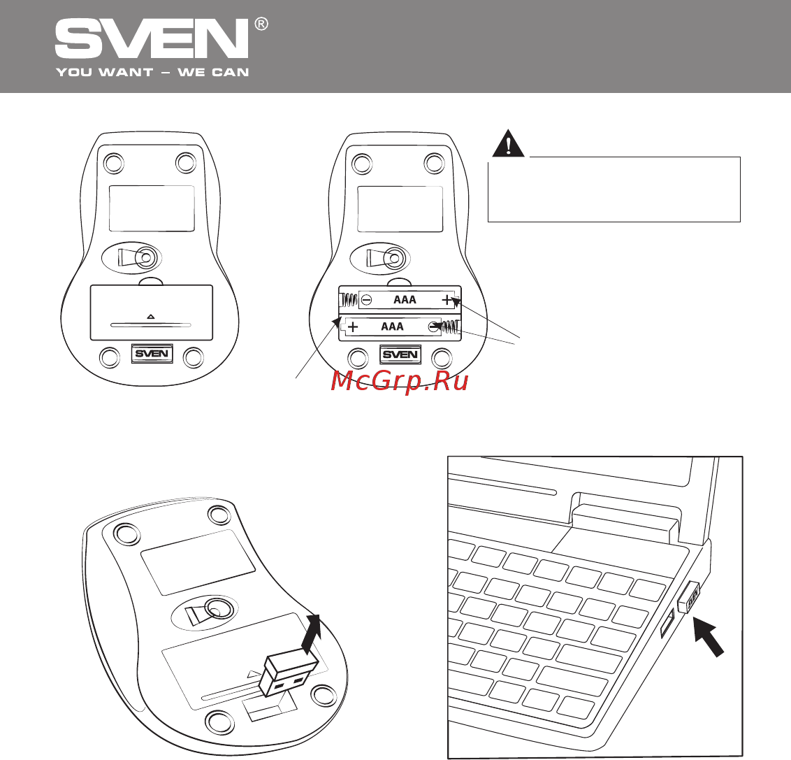 Sven RX-610 Wireless White [5/22] Беспроводная оптическая мышь