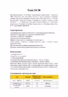 Fenix BC30 Инструкция по эксплуатации