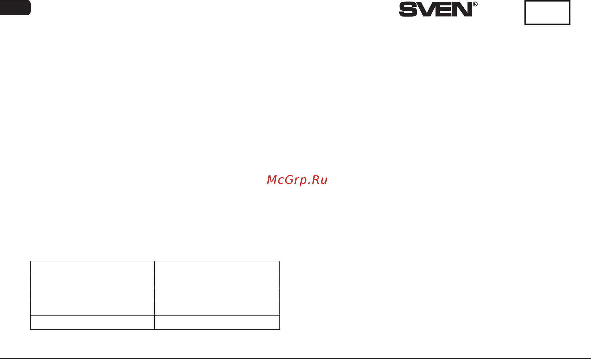 Sven KANGOO-1 Руководство пользователя онлайн