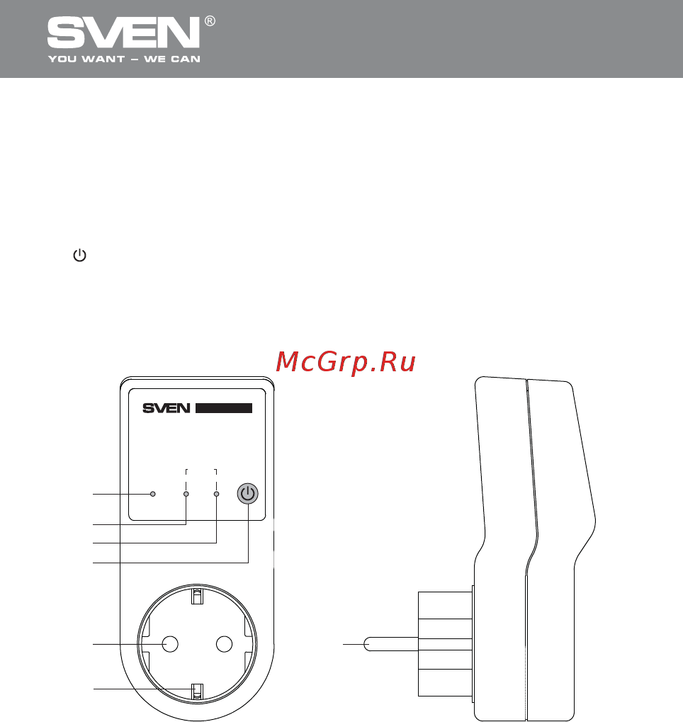 Sven OVP-11F [5/22] Реле напряжения