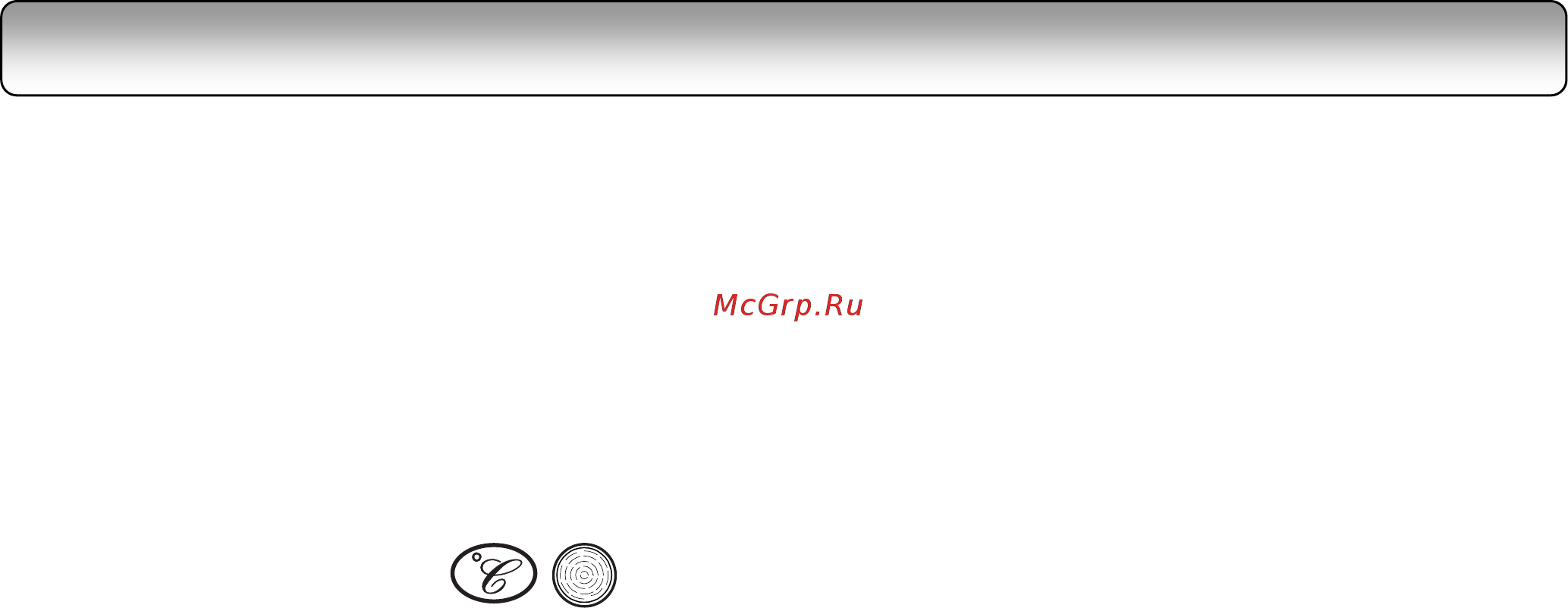 Zigmund & Shtain EN 182.512 X [15/48] Использование
