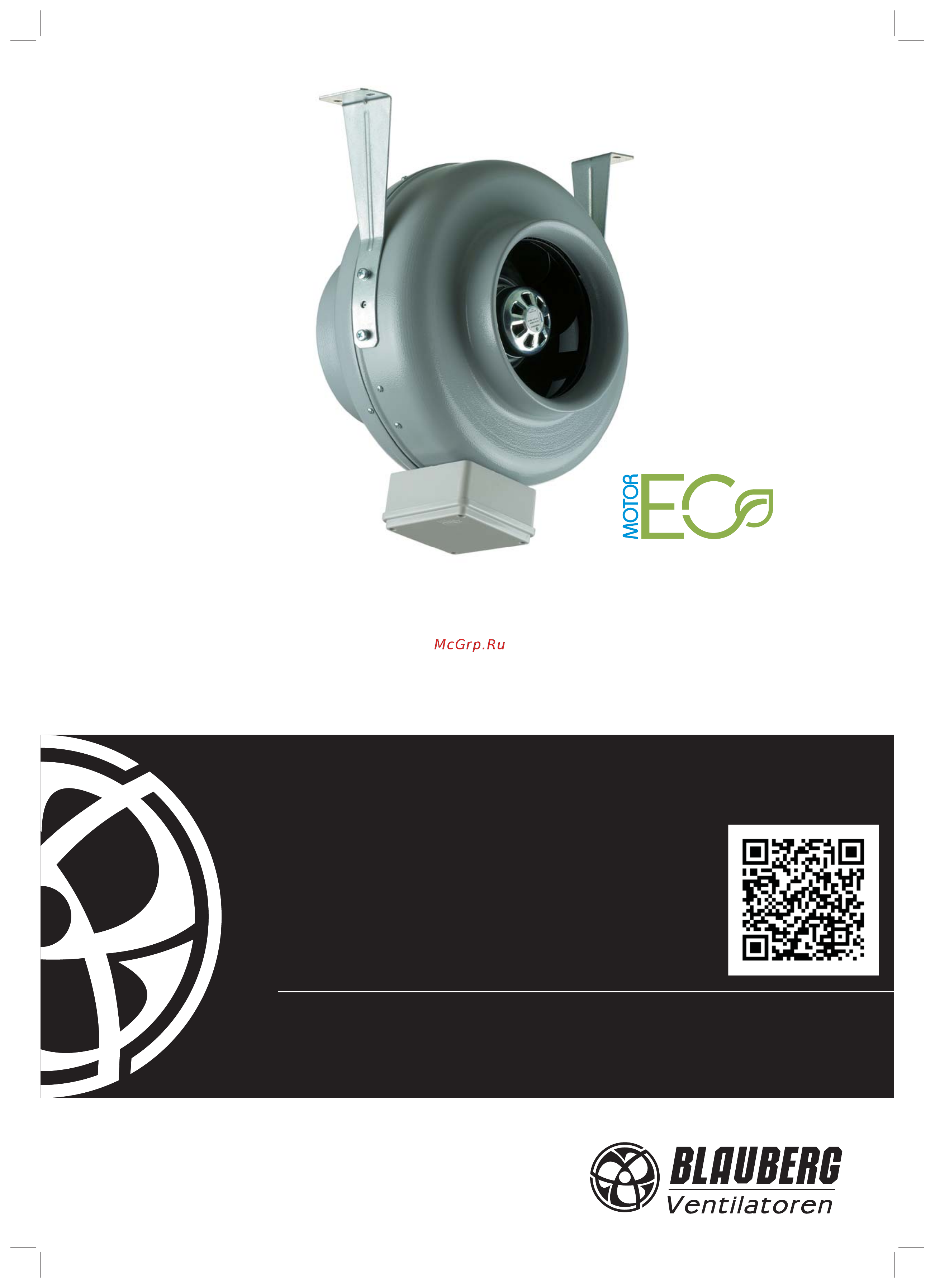 Blauberg Сentro-M EC 160 Инструкция по эксплуатации онлайн
