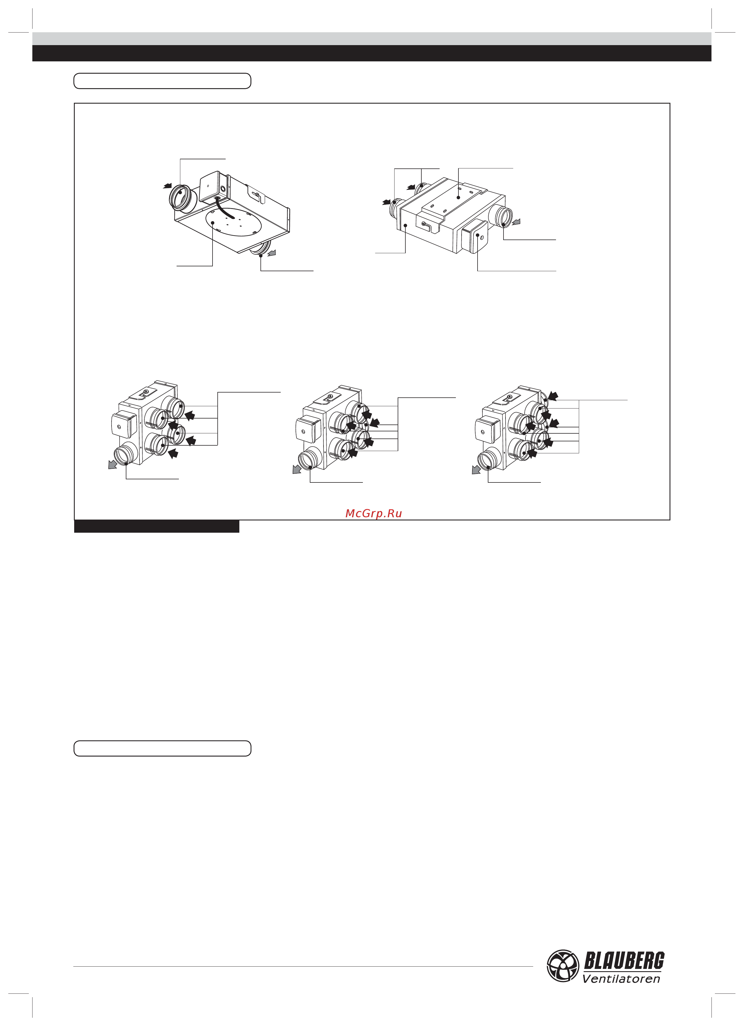 Blauberg Box-R 80 [4/12] Box box r
