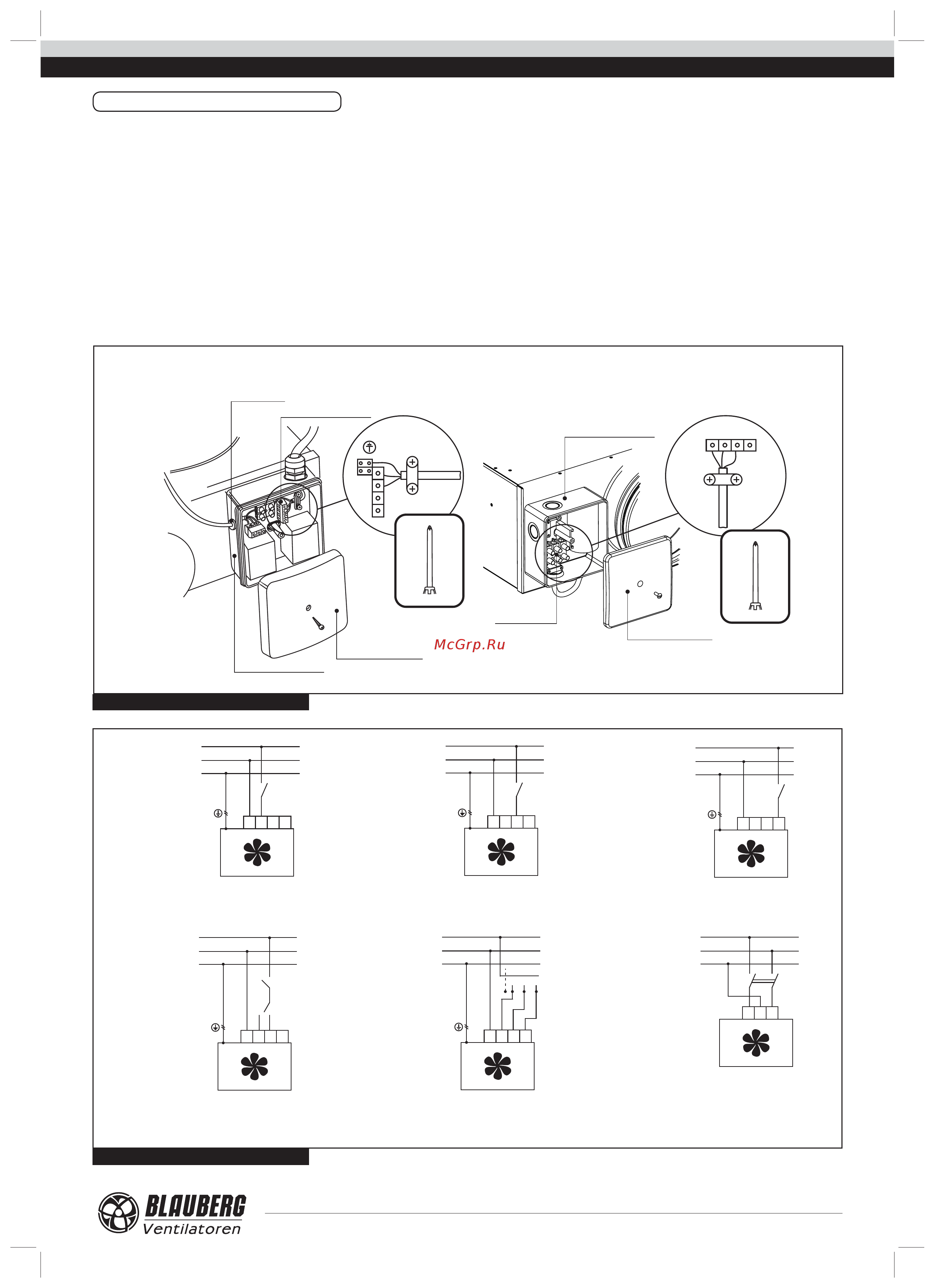 Blauberg Box-R 80 [9/12] Box box r