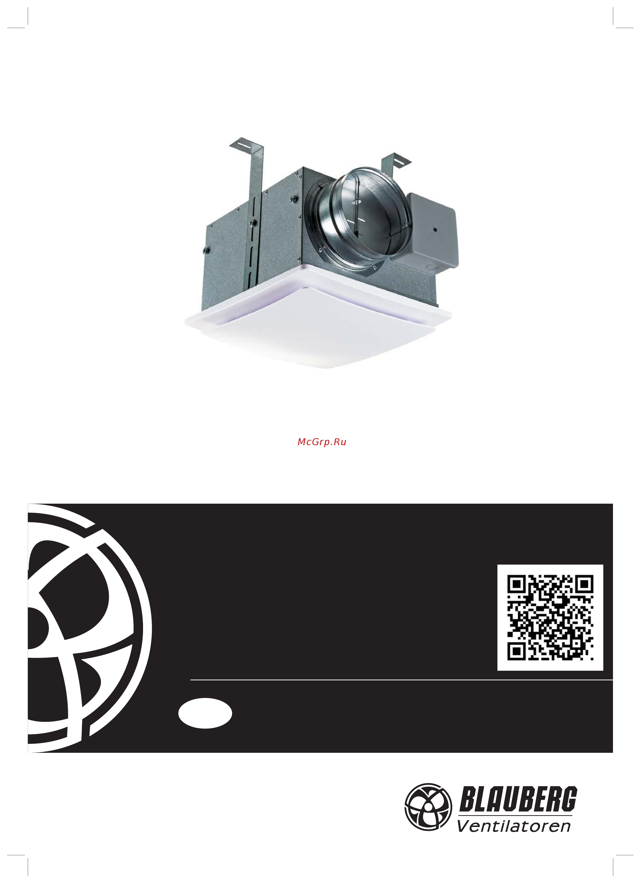 Blauberg Box-D 125 Инструкция по эксплуатации онлайн