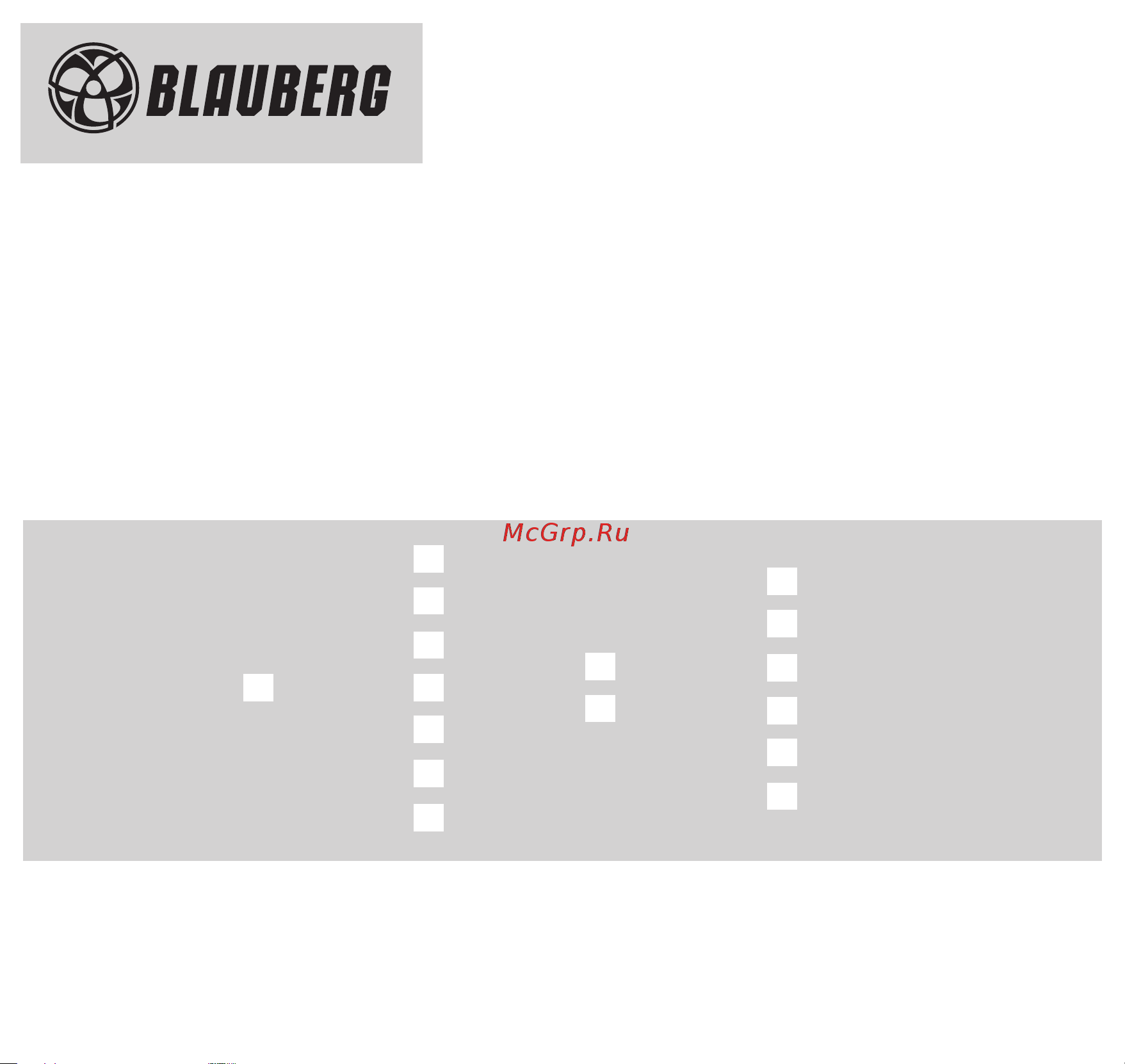 Blauberg Iso 150-2Е Инструкция по эксплуатации онлайн [12/12] 223872