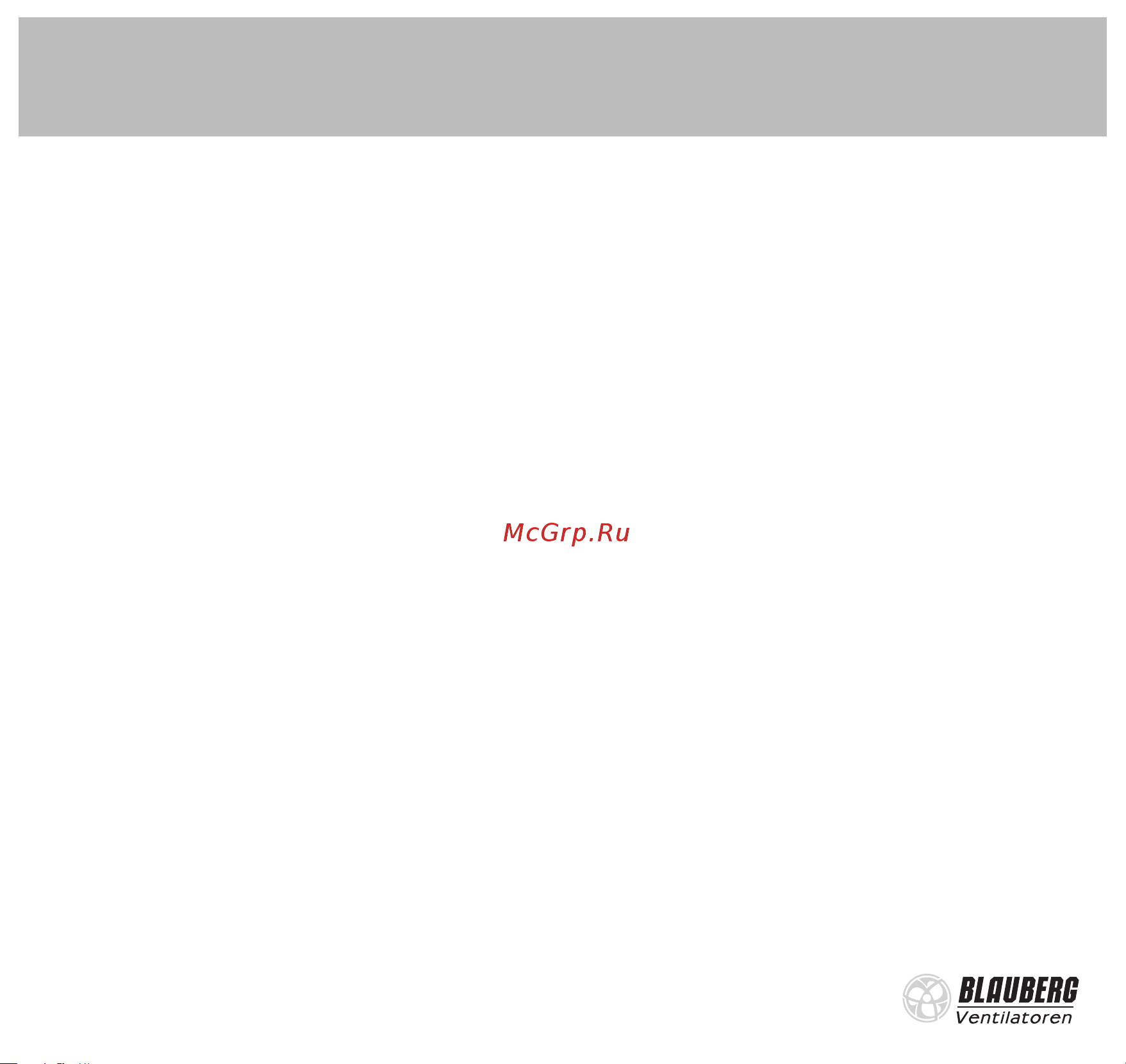 Blauberg Iso 150-2Е Инструкция по эксплуатации онлайн [3/12] 223872