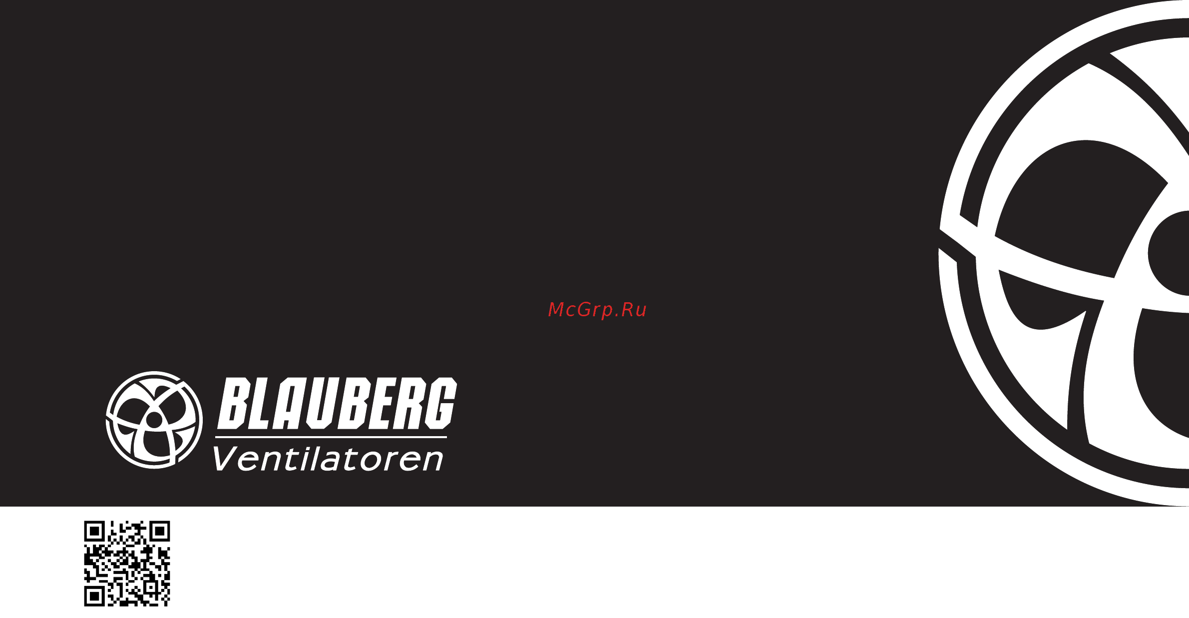 Blauberg Axis-QR 300 4Е Инструкция по эксплуатации онлайн [16/16] 224441