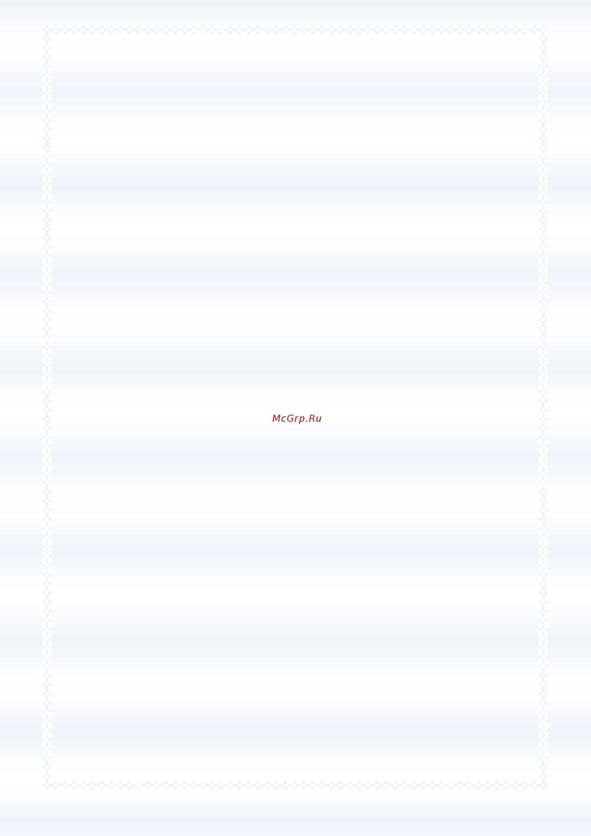 Fly FS454 Nimbus 8 White, белый [3/114] Вызовы 49