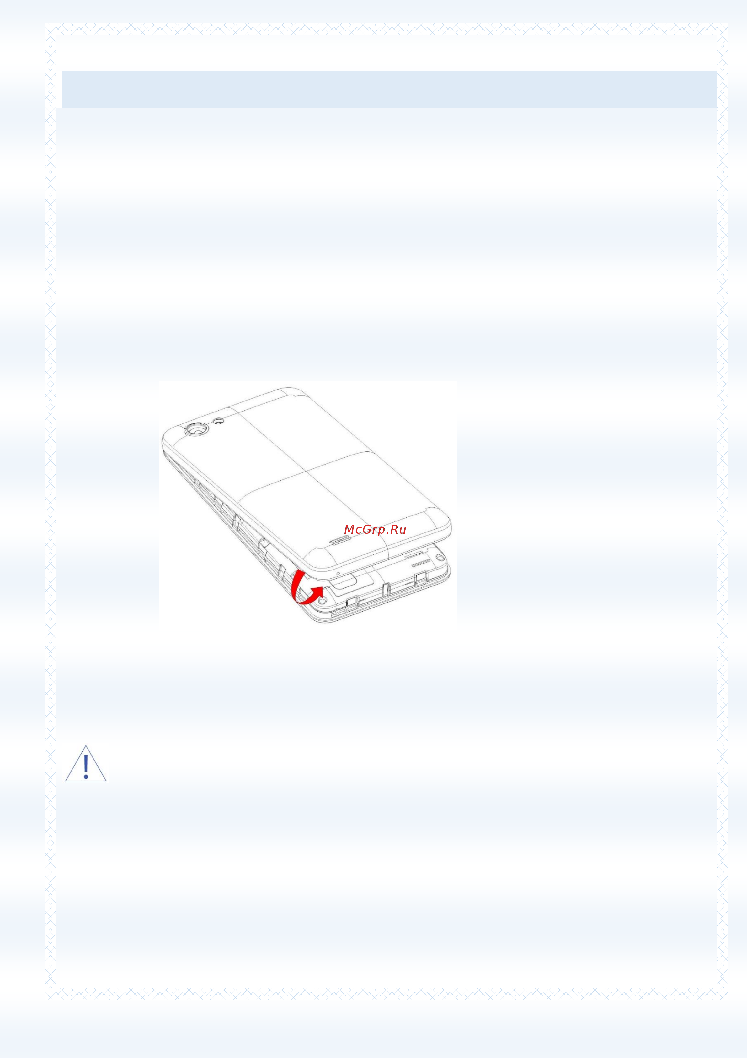 Fly FS405 Stratus 4 Green,зеленый [19/115] Установка sim и карты памяти