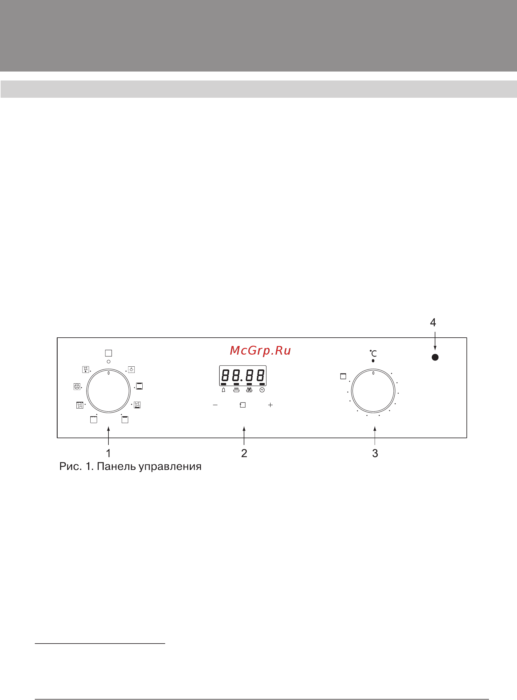 Fornelli fea 45 sonata wh [7/20] Духовые шкафы