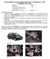 Fortus NISSAN Tiida 2007-2014, CSL 3610 Инструкция по эксплуатации