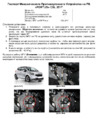 Fortus KIA Venga 2015->, CSL 2517 Инструкция по эксплуатации