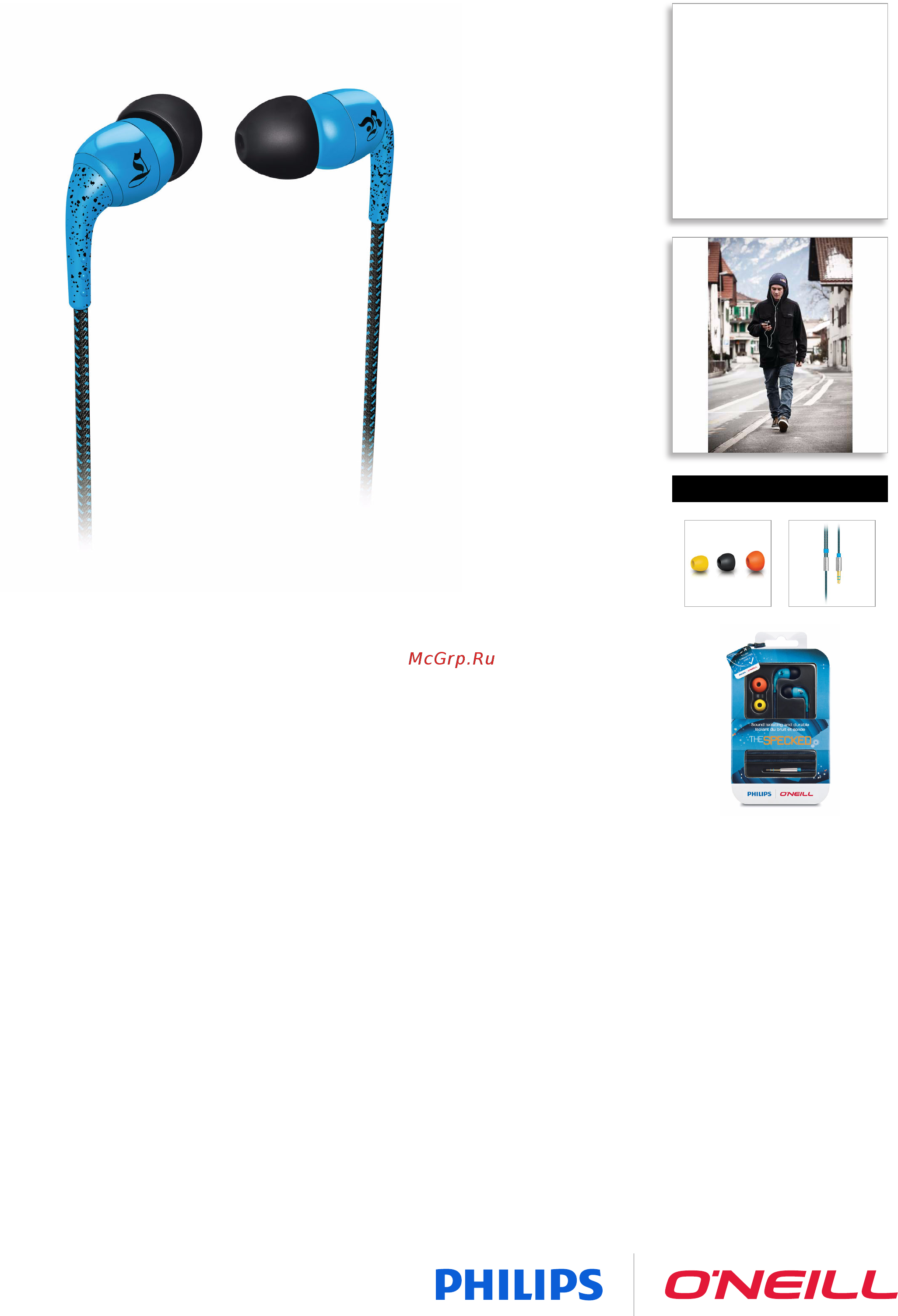 Philips SHO9552 Брошюра онлайн