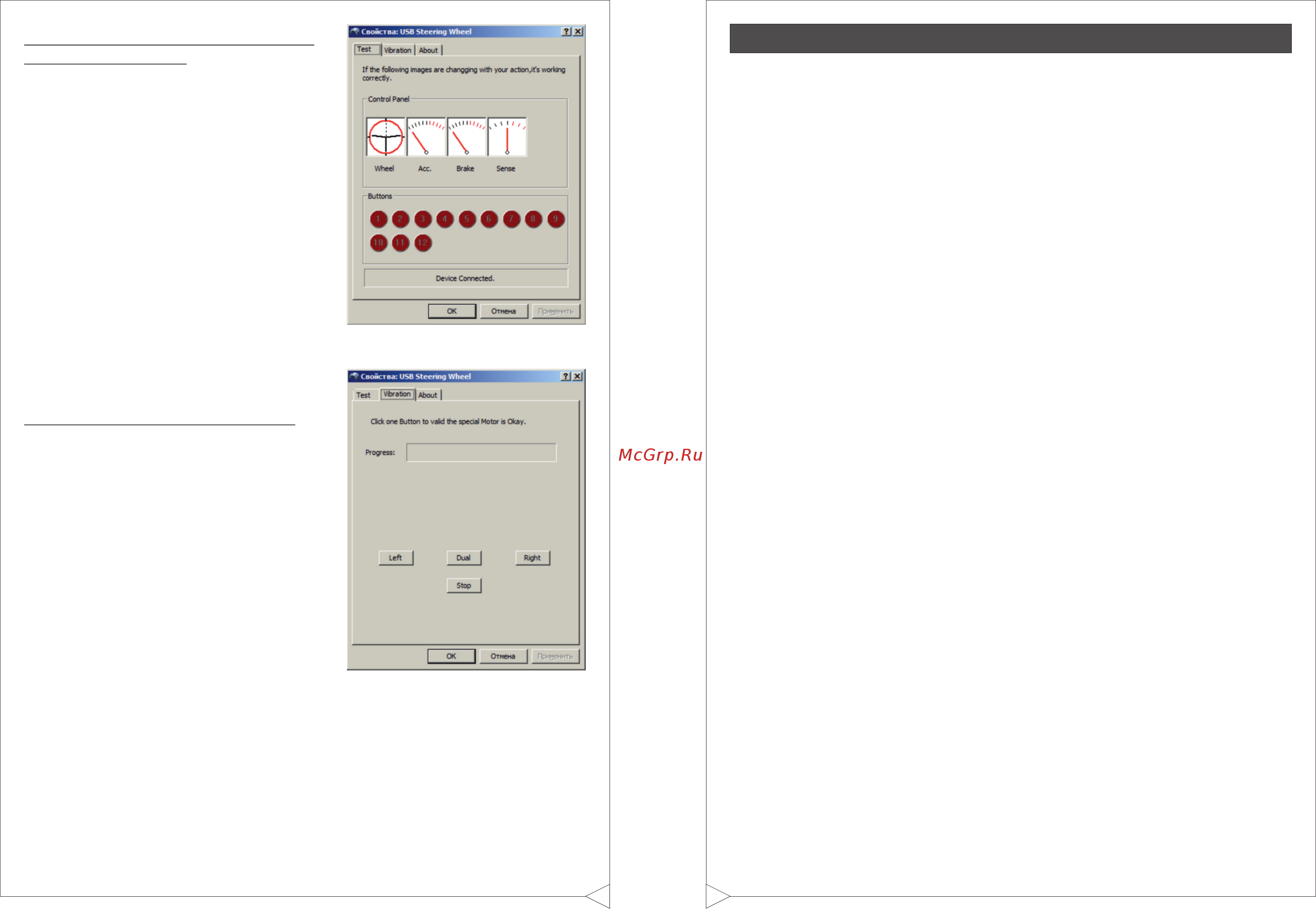 Dialog GW-12VR [3/4] Sheet 2 side 1