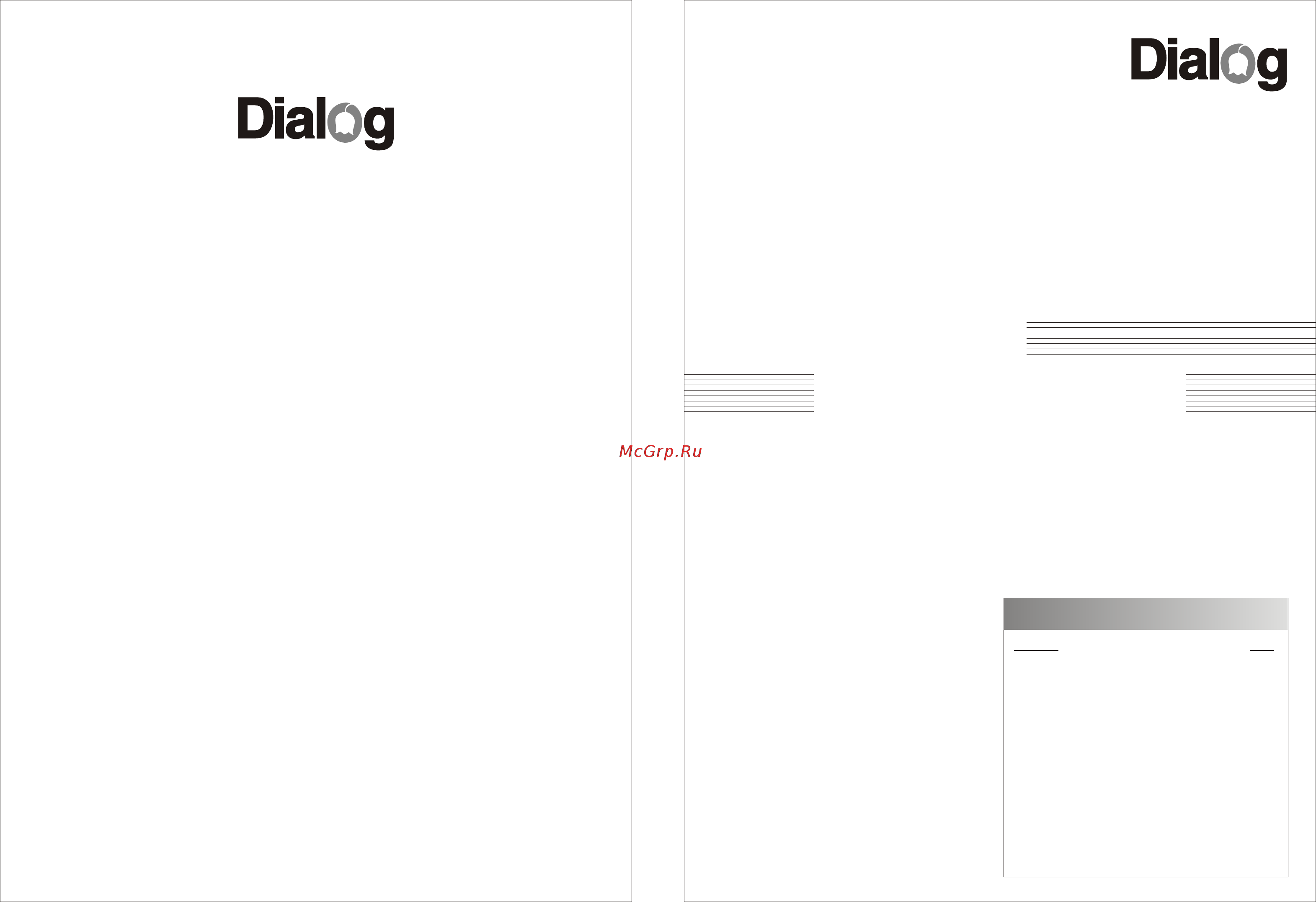 Dialog DV-K10 Руководство пользователя онлайн