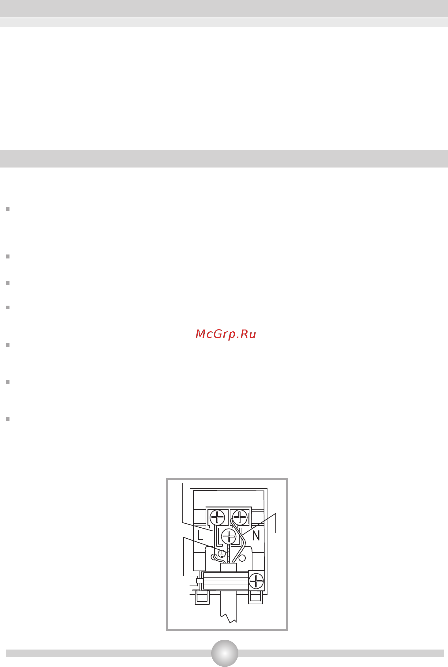 Zigmund & Shtain EN 122.921 S [10/48] Page 10