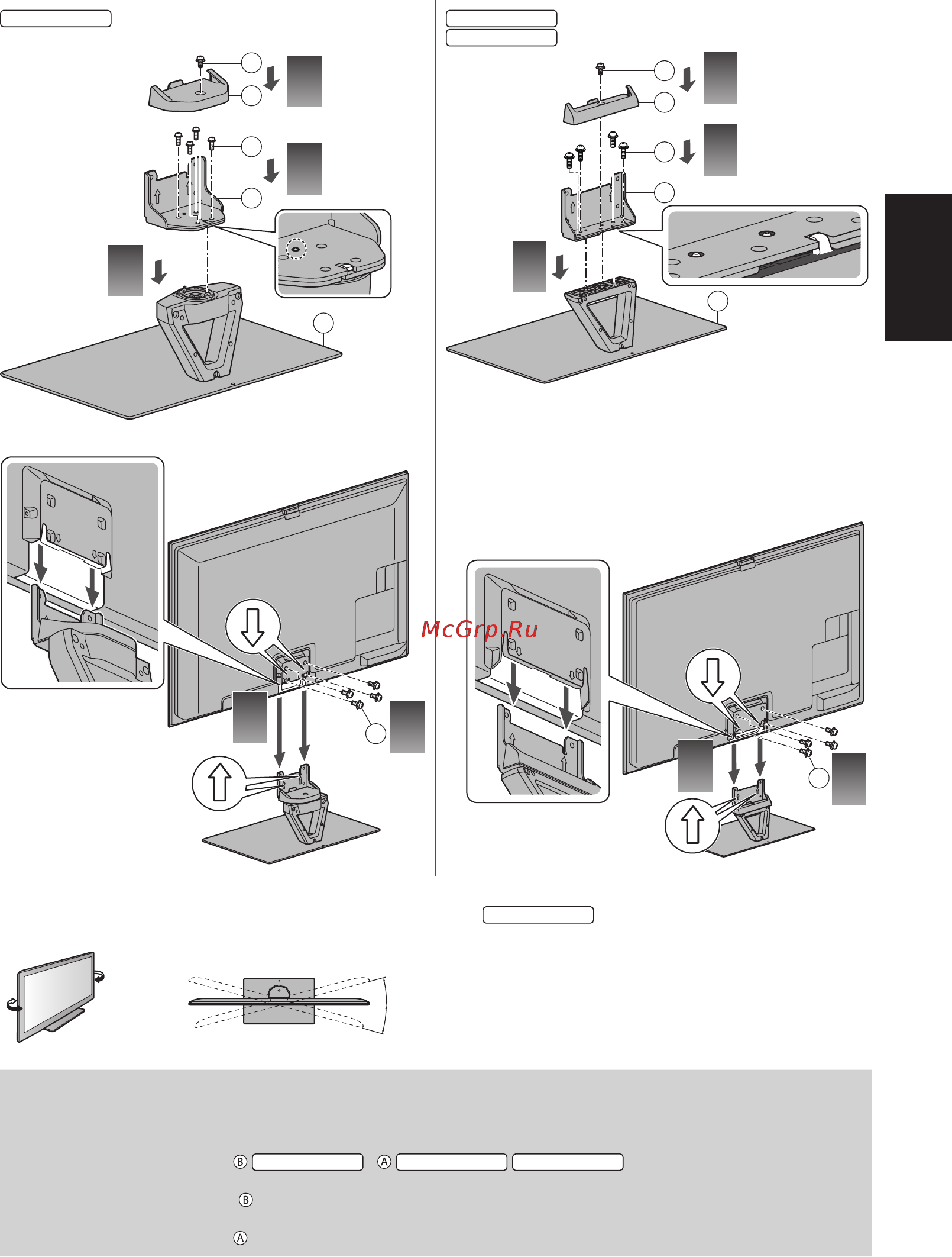 Panasonic TX-P(R)55VT60 [31/72] Монтаж підставки
