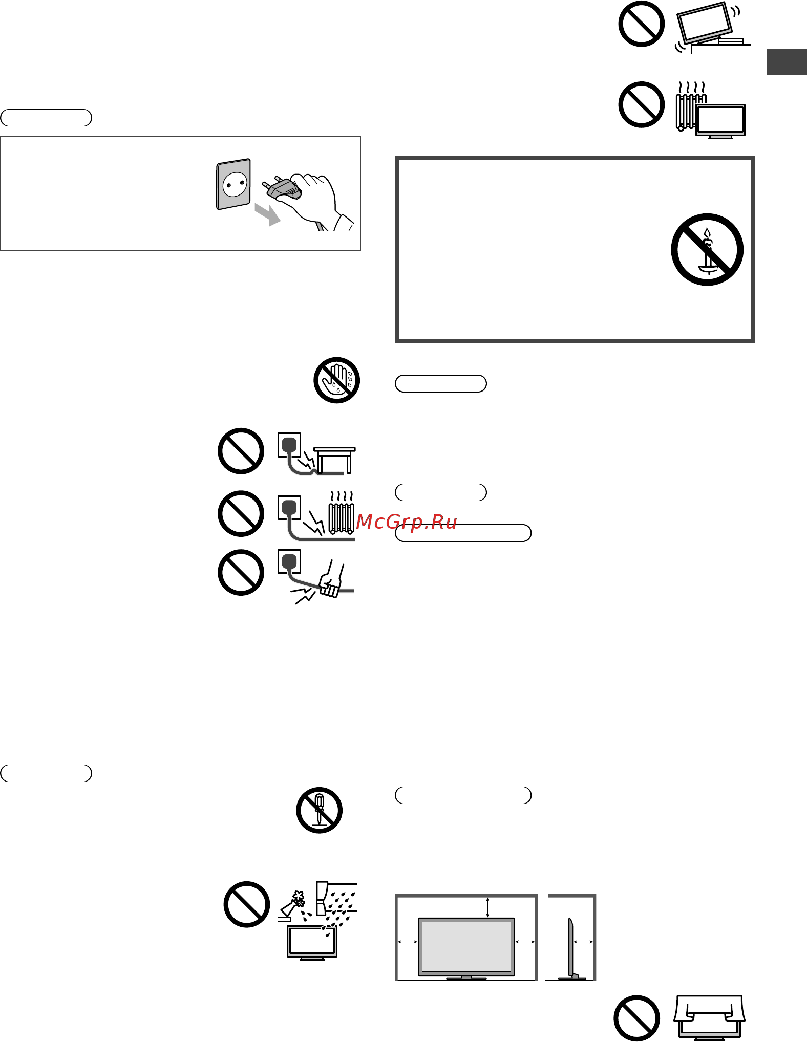 Panasonic TX-32AR300 [3/24] Меры предосторожности