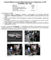 Fortus HONDA Crosstour 2010-2013, CSL 1904 Инструкция по эксплуатации