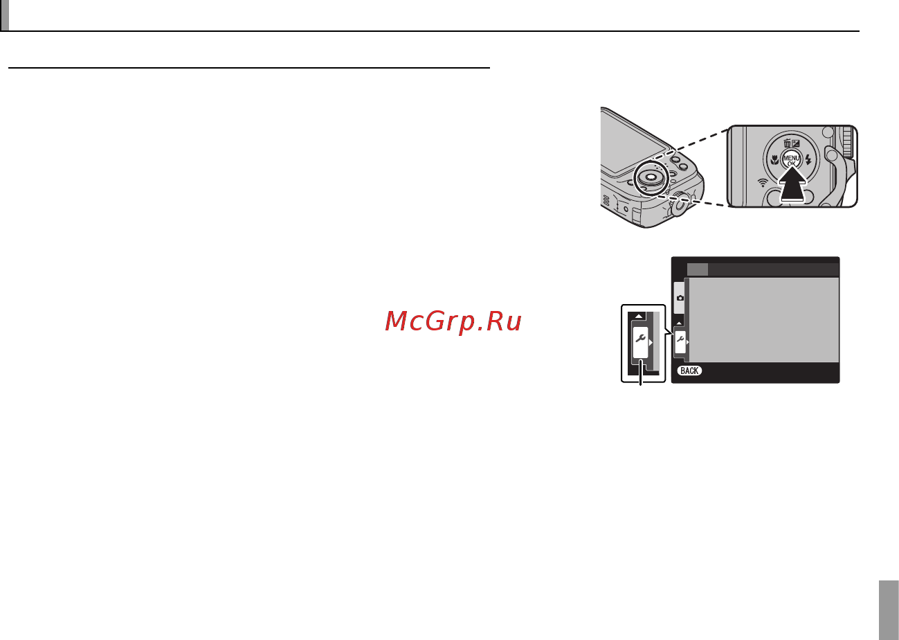 Fujifilm FinePix XP120 Sky Blue [105/138] Меню установки параметров меню установки параметров