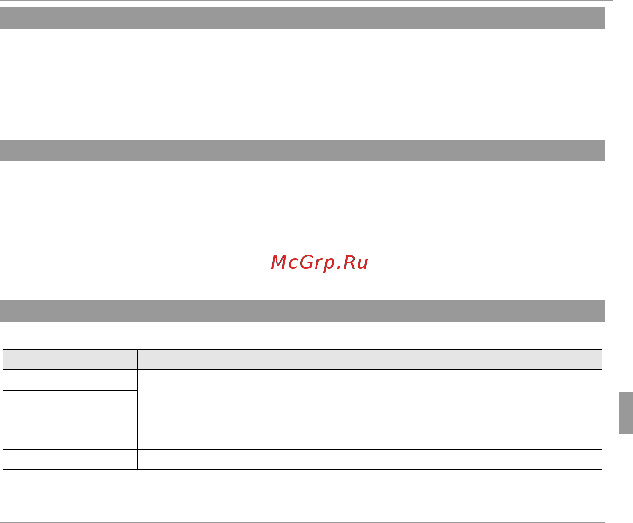 Fujifilm FinePix XP120 Lime [107/138] Меню
