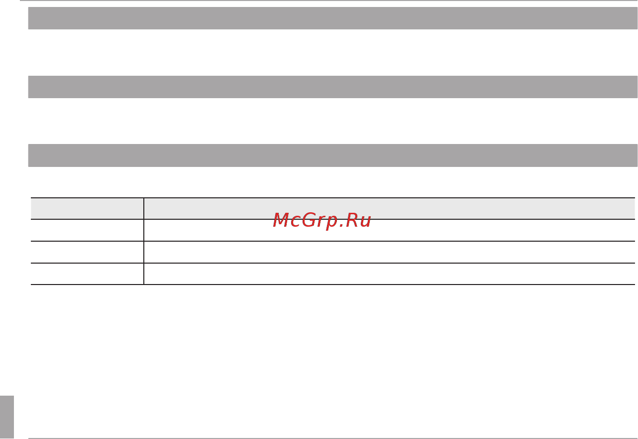 Fujifilm FinePix XP70 Blue Инструкция по эксплуатации онлайн [106/134] 224356