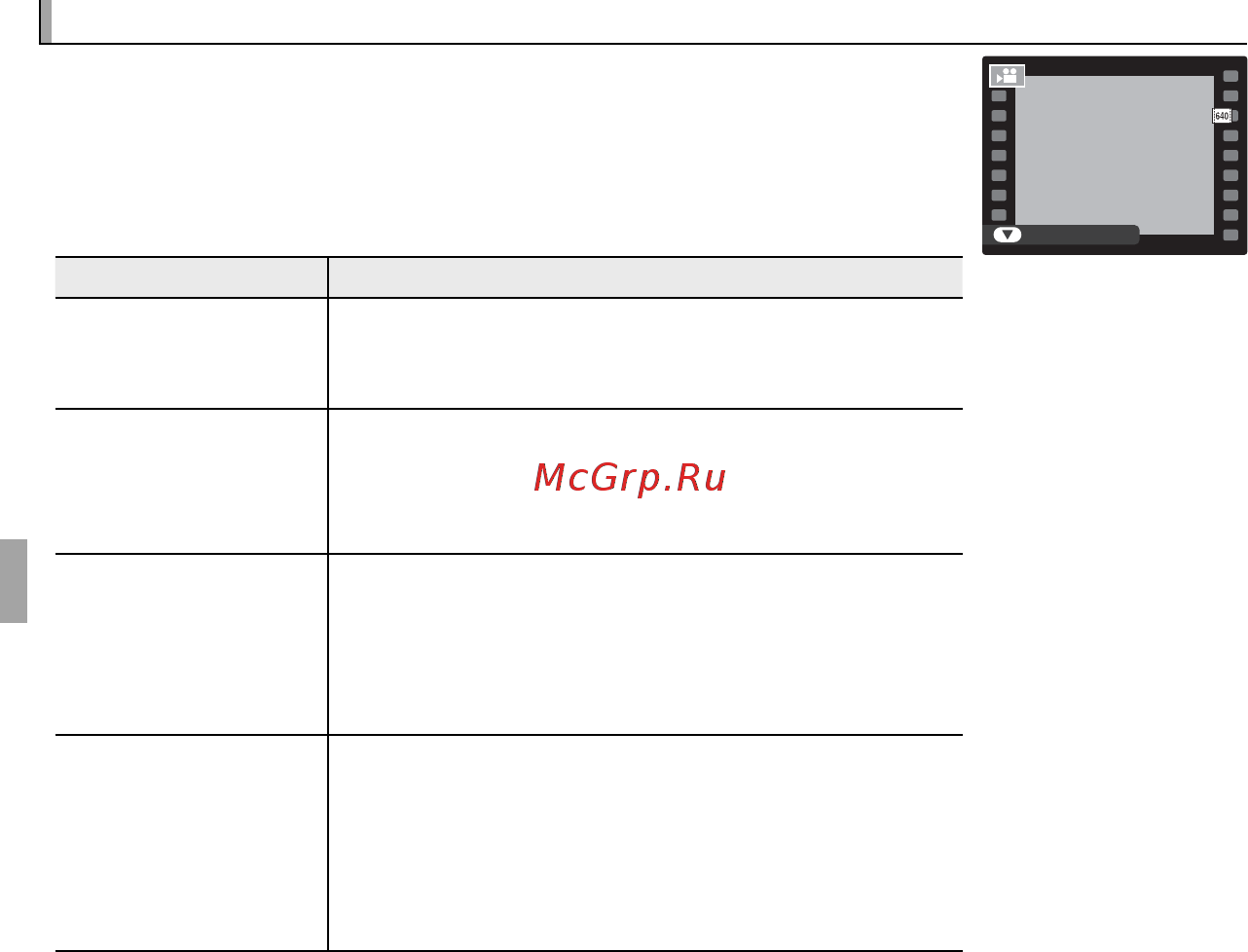 Fujifilm FinePix XP30 Black + горный чехол [66/132] Просмотр видеофрагментов просмотр видеофрагментов