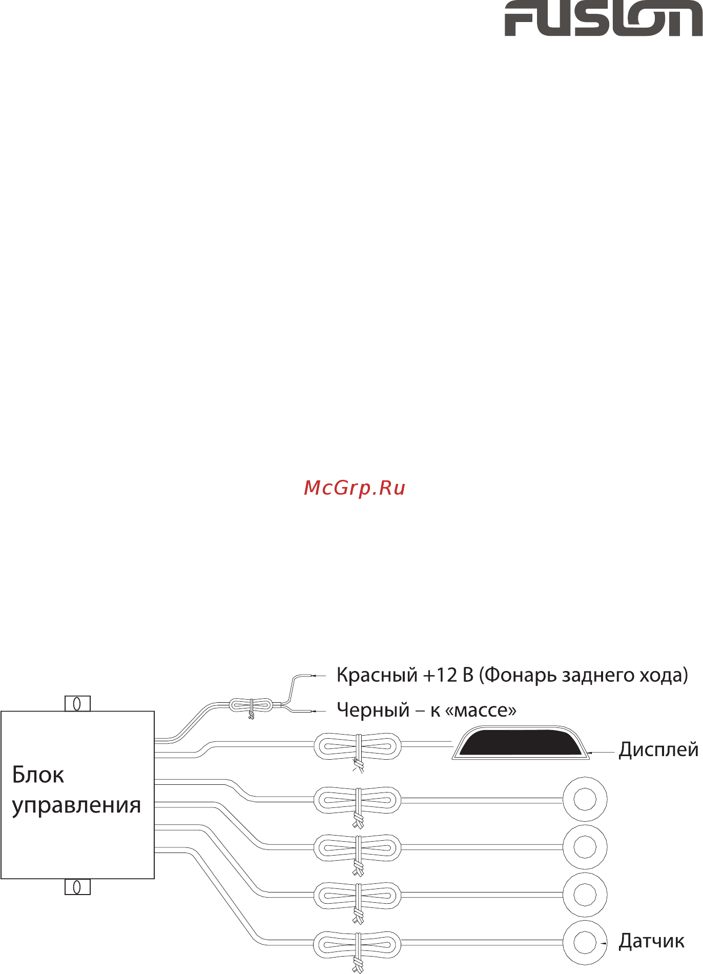 Fusion fpa-42 silver Инструкция по эксплуатации онлайн