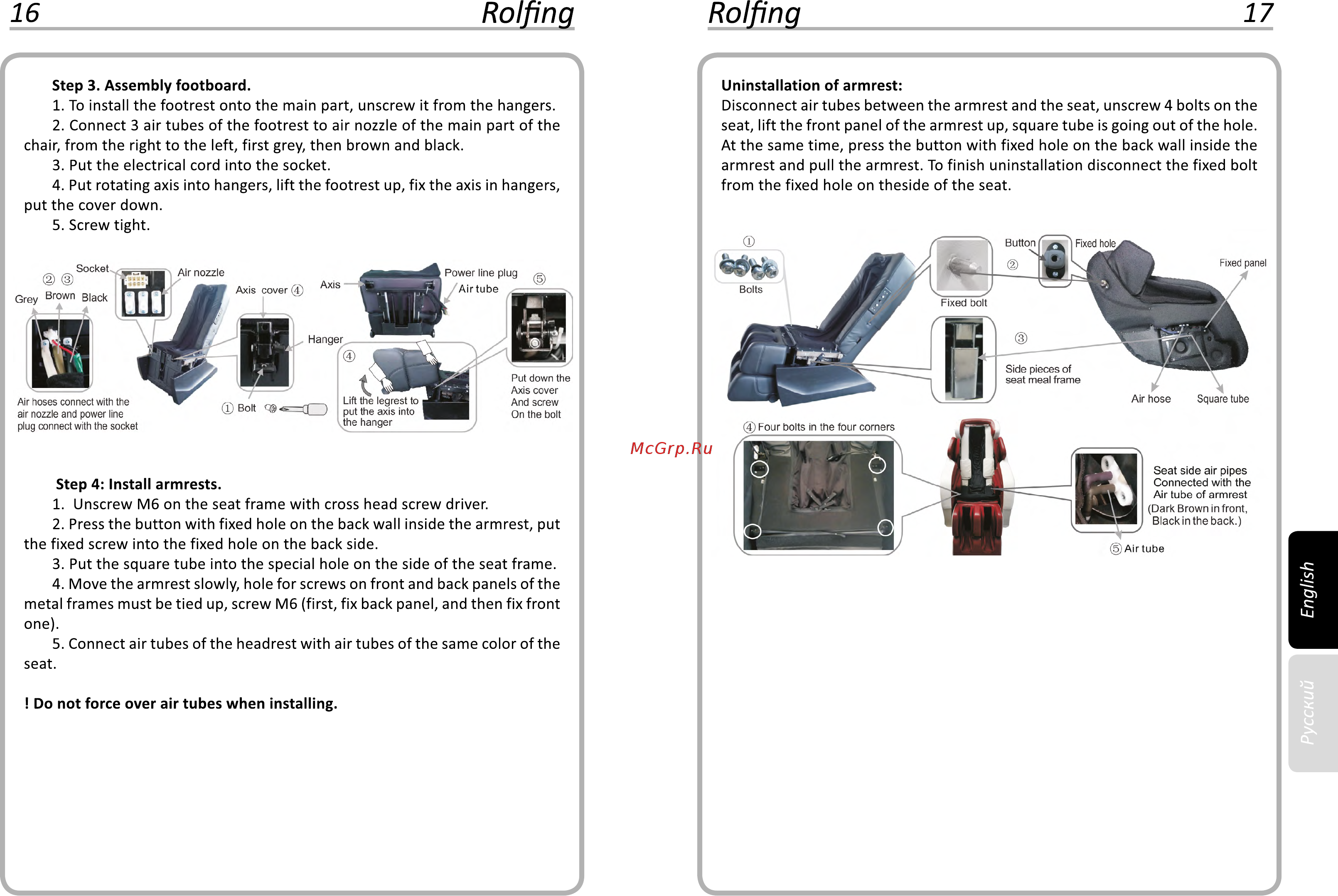 Gess 792 Rolfing [10/41] Rolfing rolfing 17
