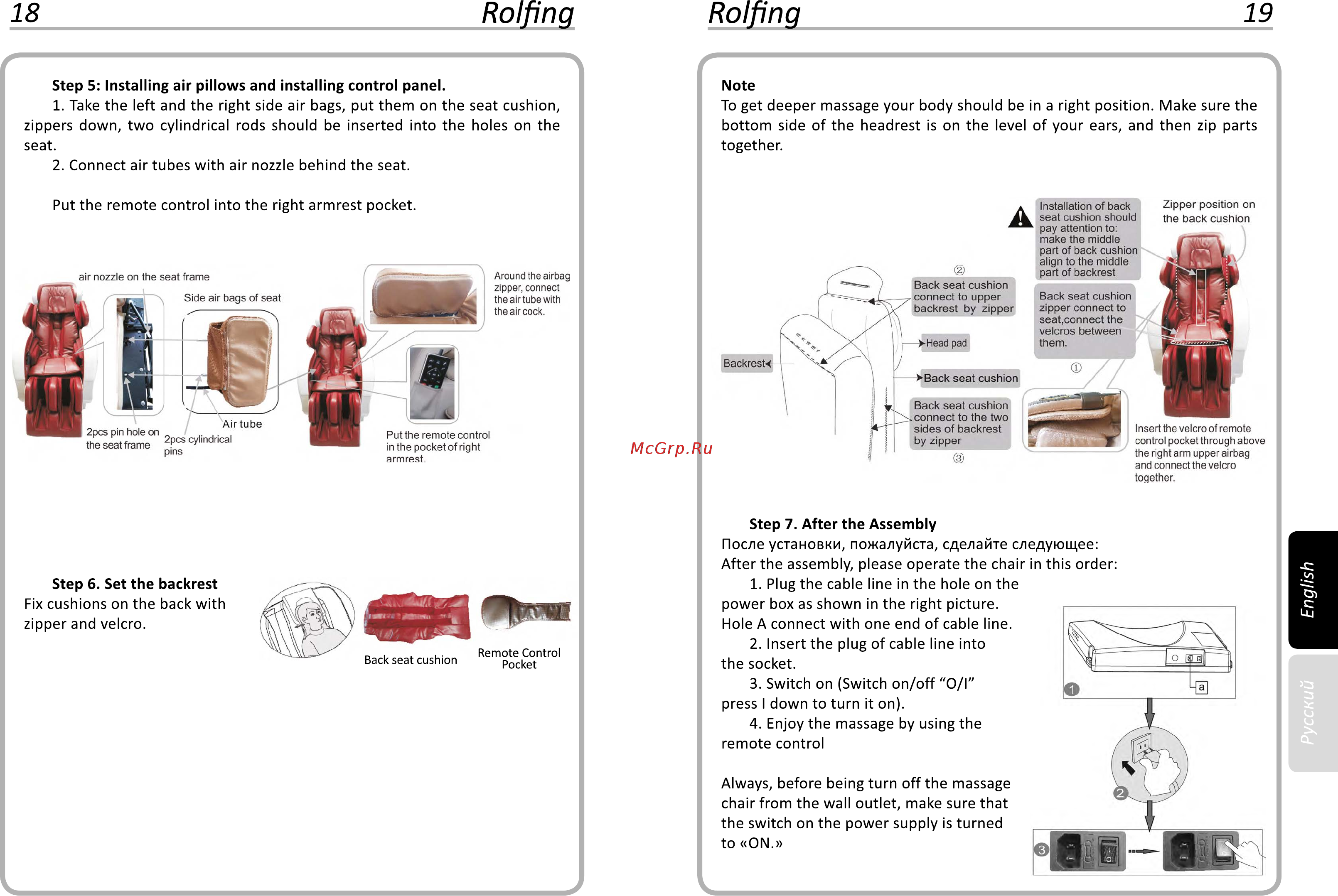 Gess 792 Rolfing [11/41] Rolfing rolfing 19