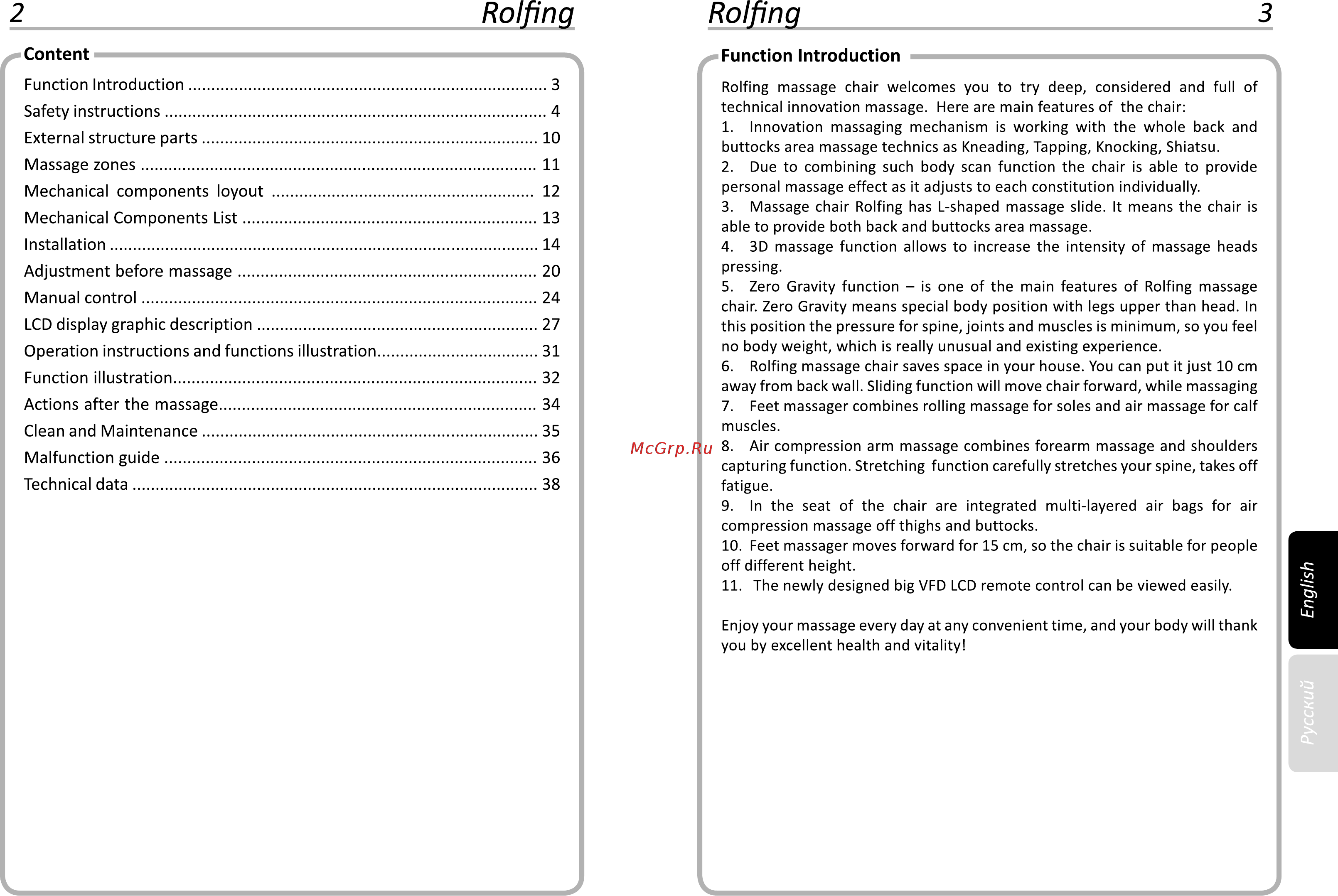 Gess 792 Rolfing [3/41] Function introduction