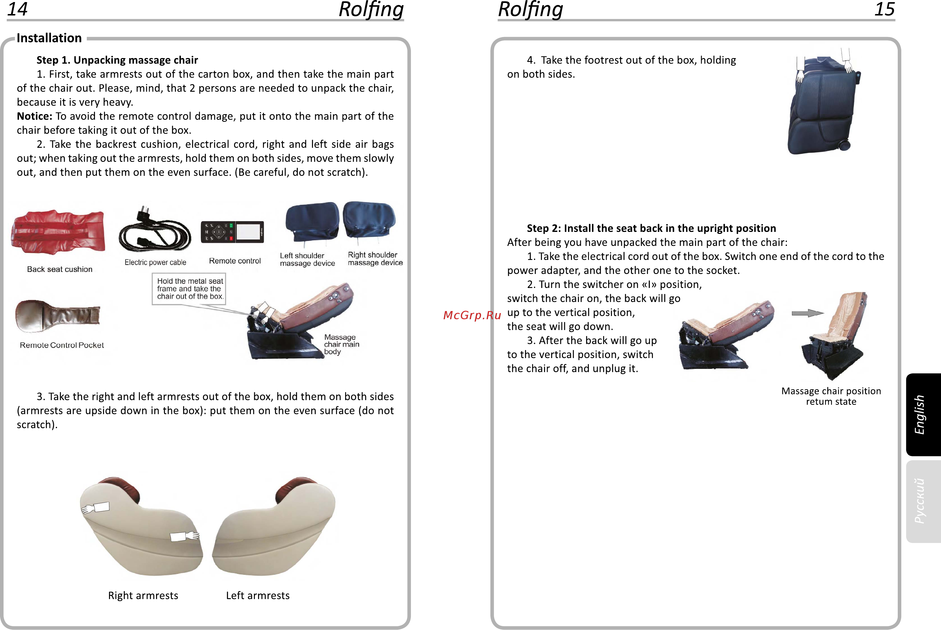 Gess 792 Rolfing [9/41] Rolfing rolfing 15