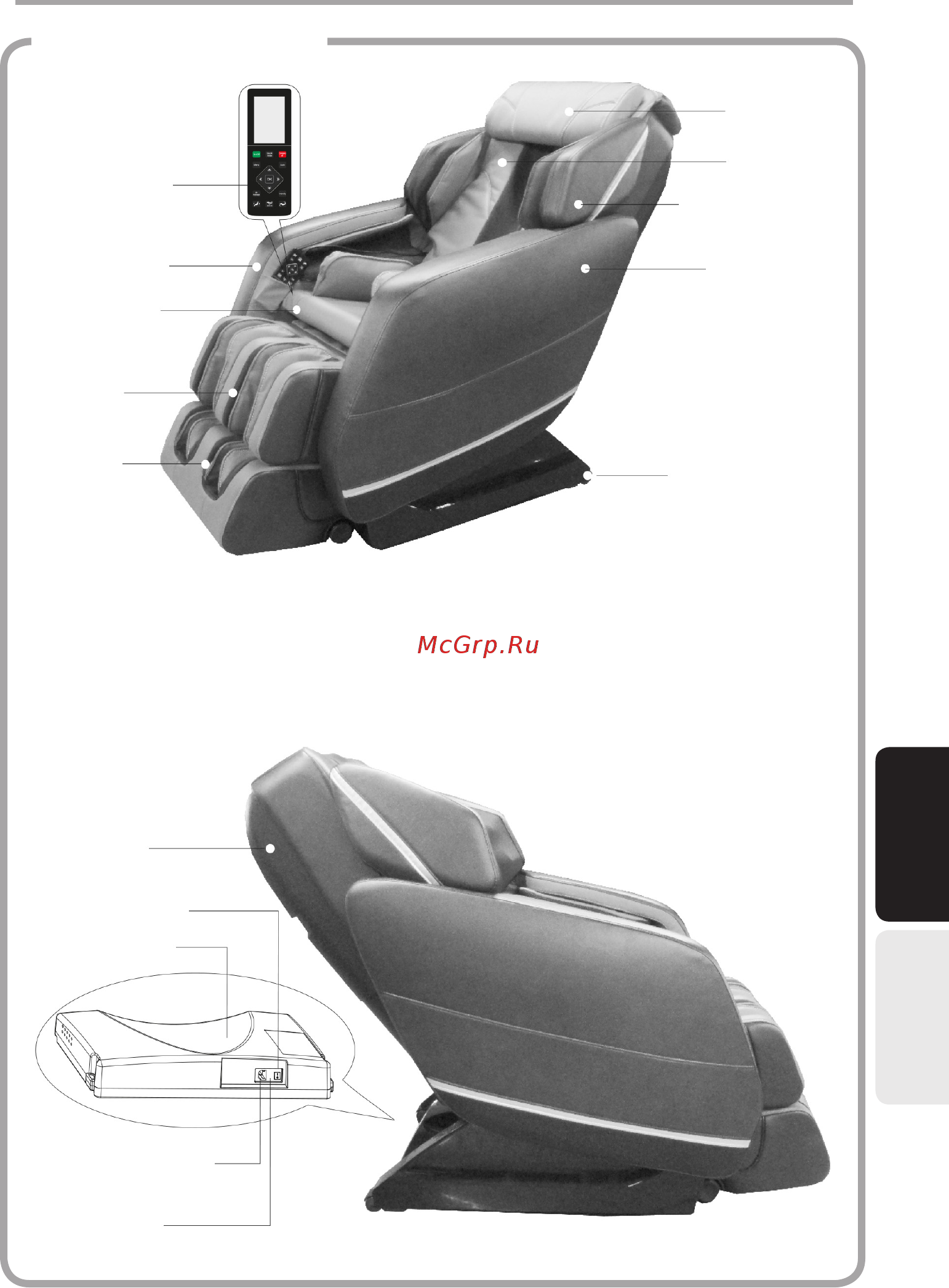 Gess 723 INTEGRO [9/67] Integro