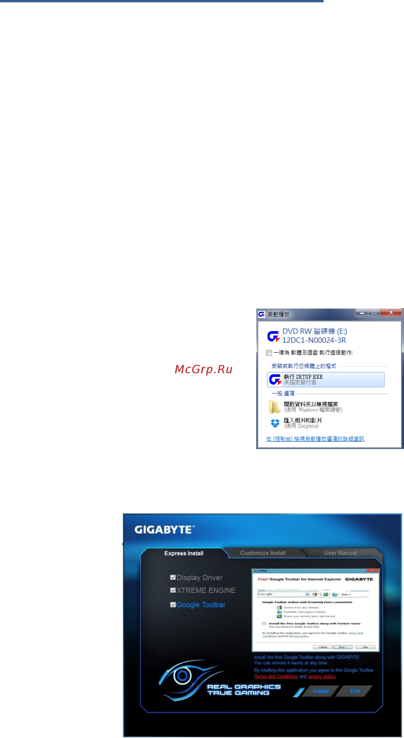 Gigabyte GV-RX580GAMING-4GD, RX 580, 4ГБ, GDDR5, Retail [6/19] Software installation
